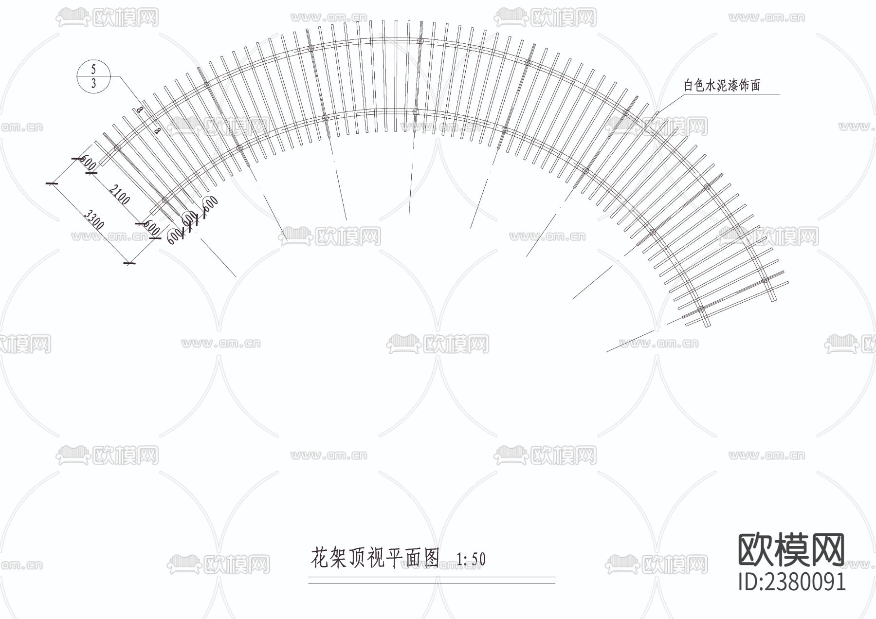 自制弧形花架含配筋cad大样图下载（渲染图4）