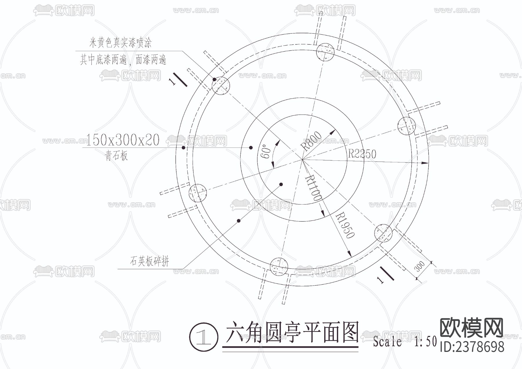 六角圆亭详图节点大样下载（渲染图1）