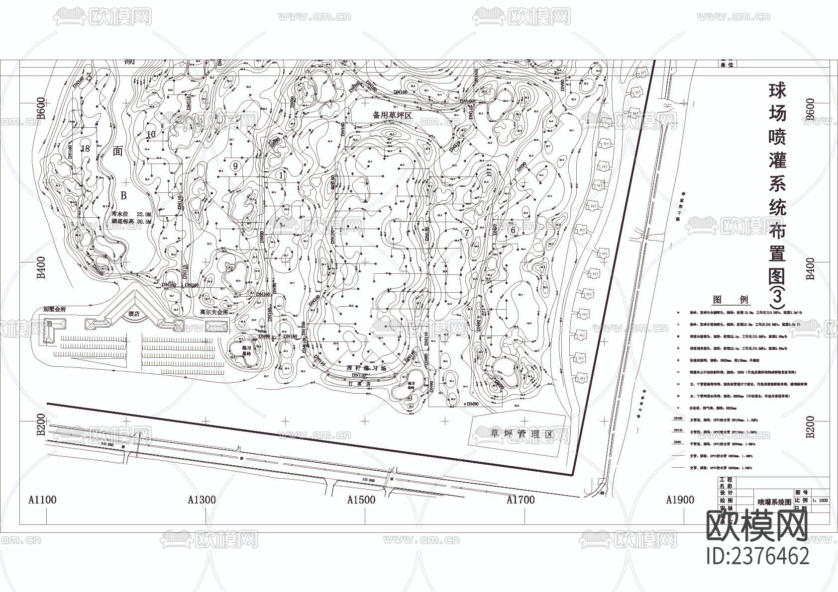 高尔夫球场地形及喷灌CAD施工图下载（渲染图3）