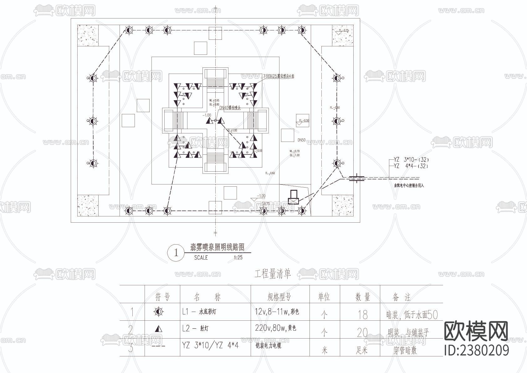 特色水景CAD施工图下载（渲染图2）