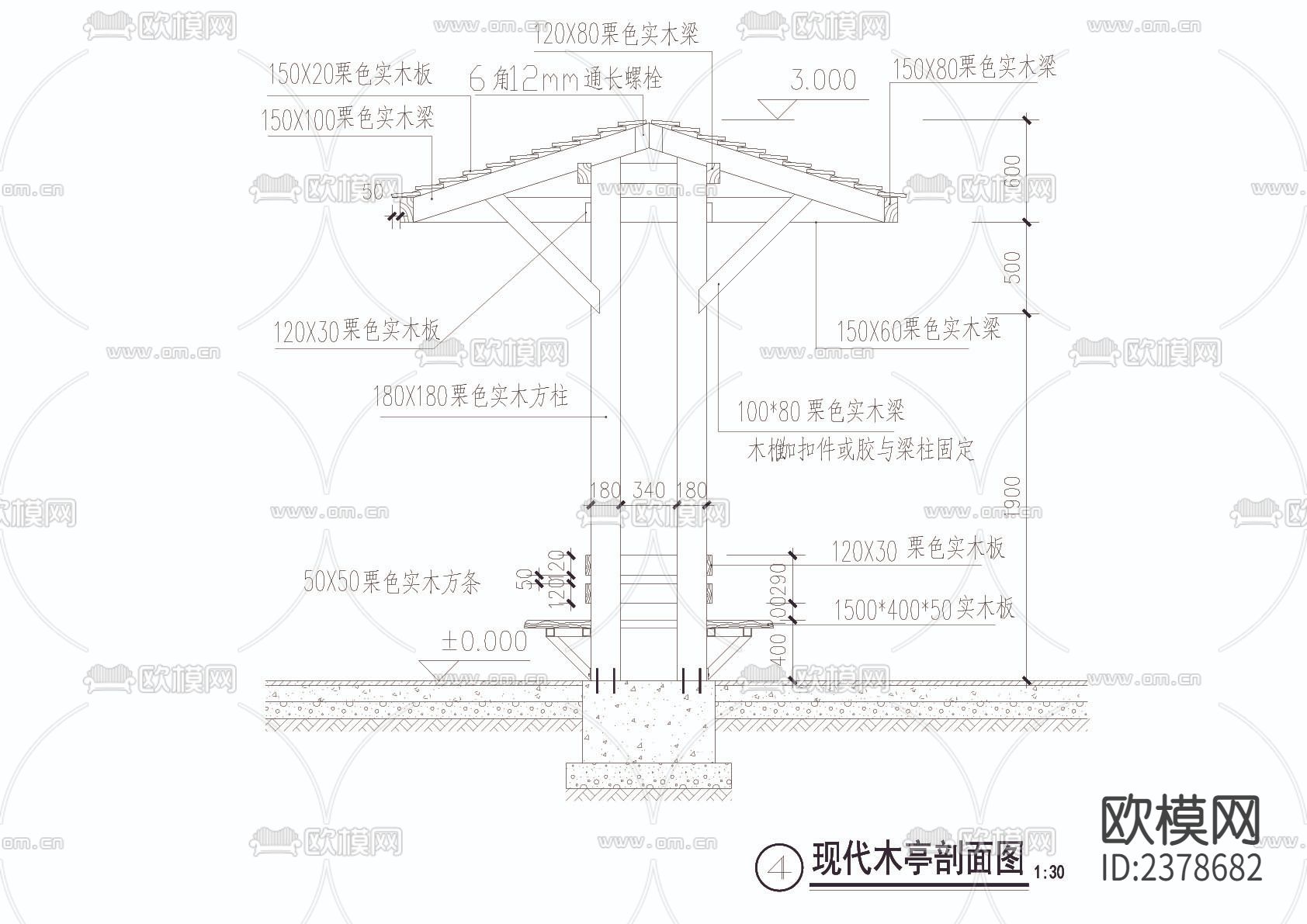 木亭顶详图节点大样下载（渲染图2）