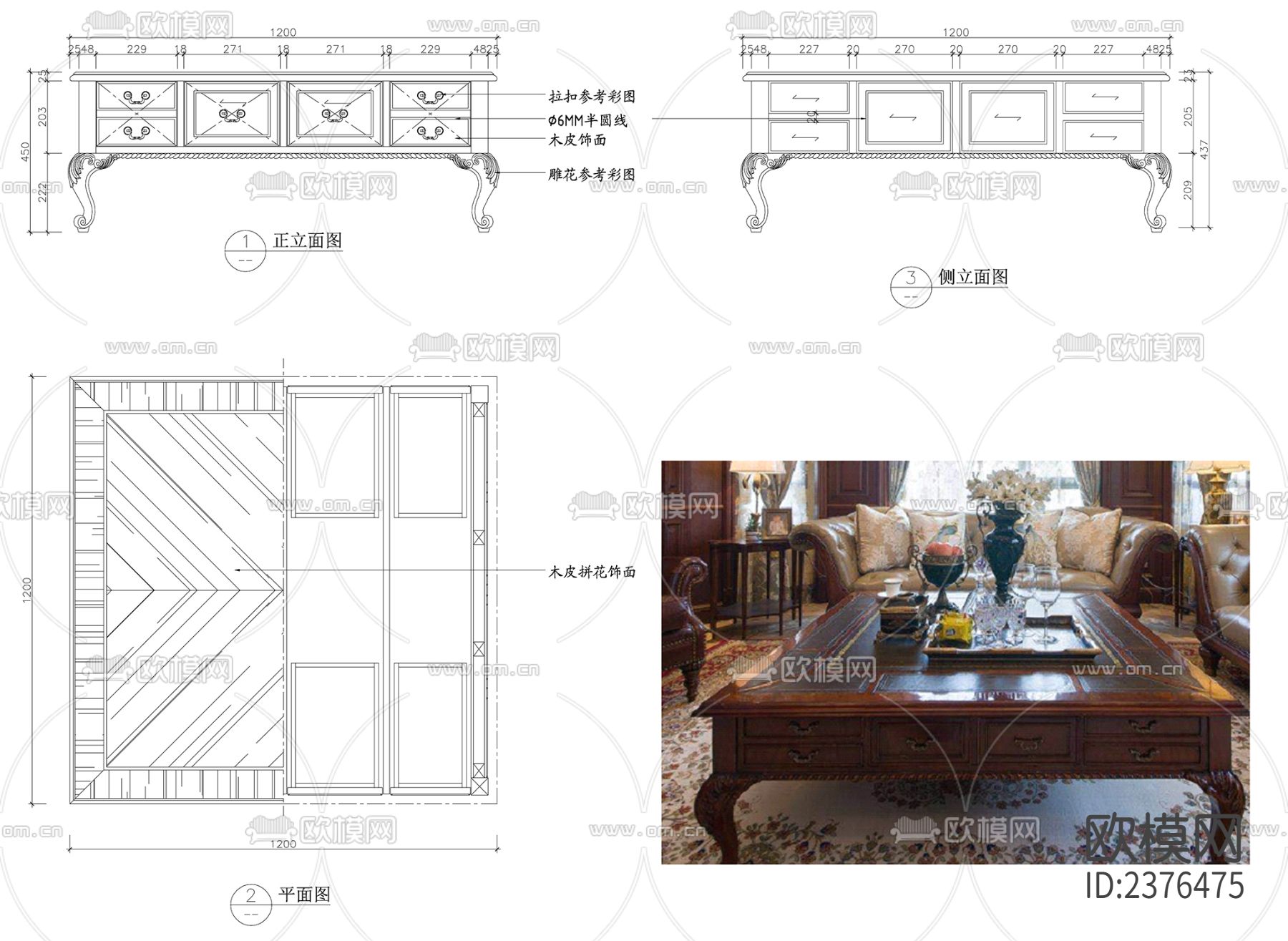 欧式家具CAD施工图下载（渲染图4）