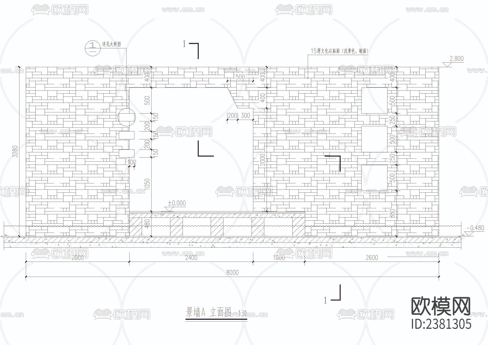 亲水景墙cad大样图下载（渲染图2）