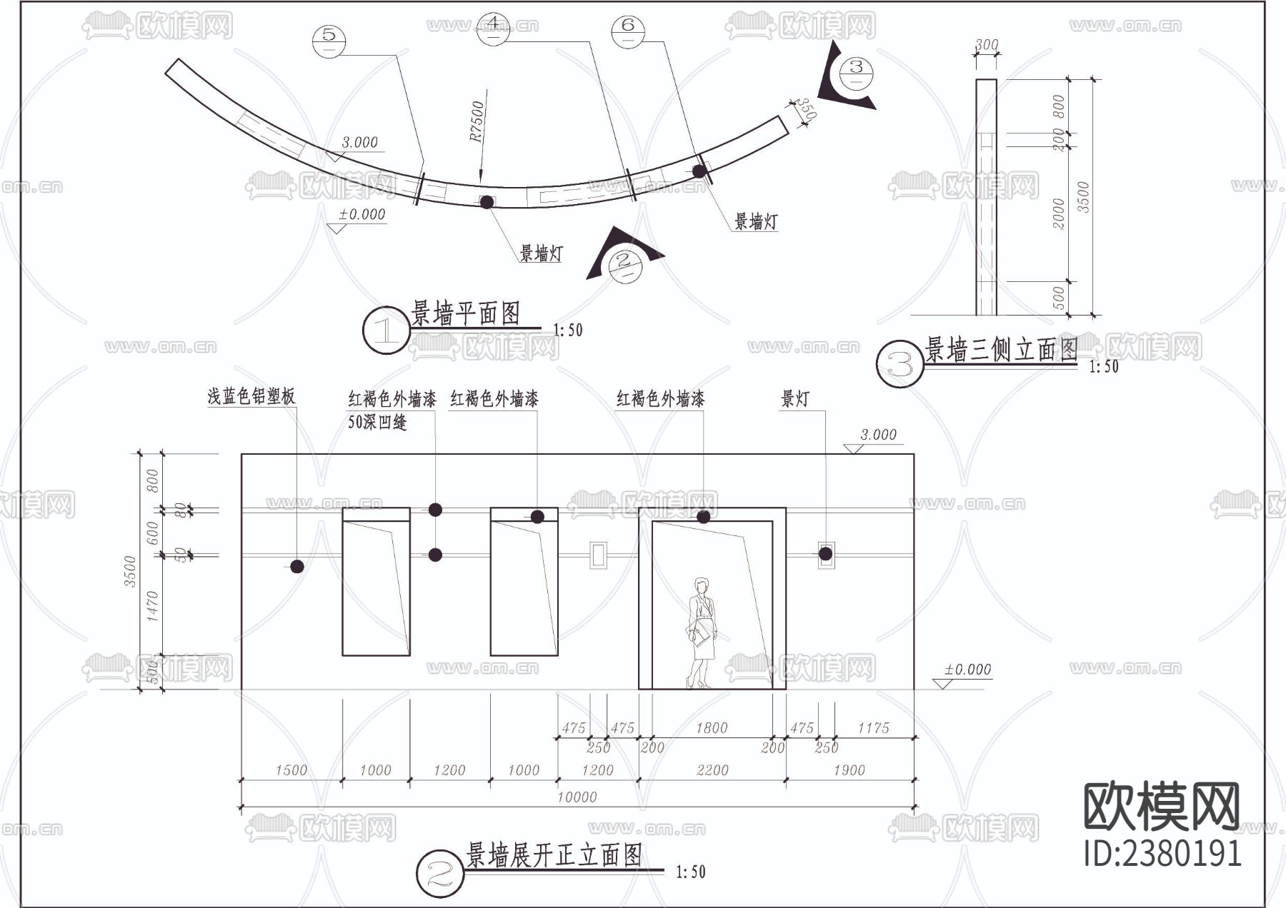 18套景墙CAD施工图下载（渲染图2）