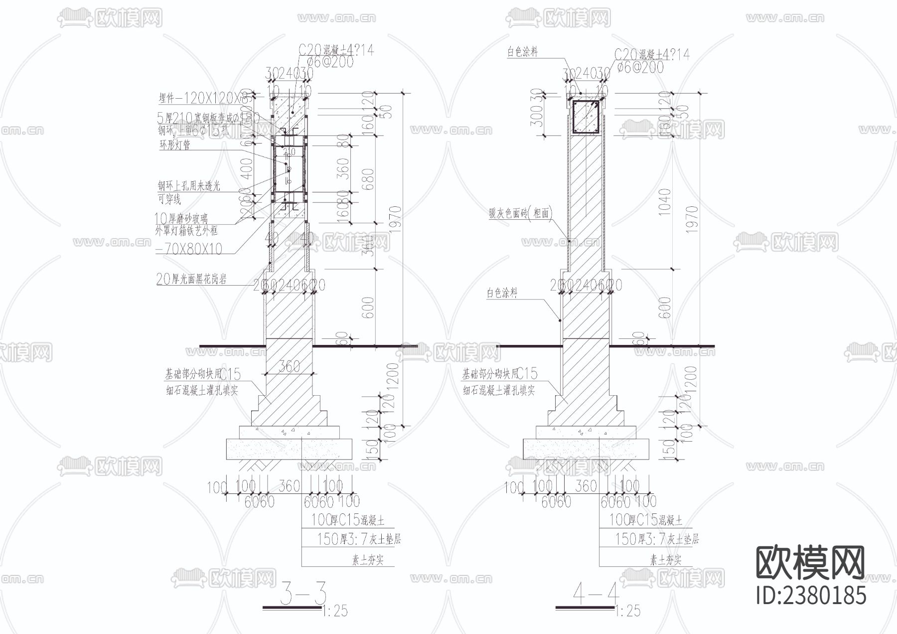 围墙详图CAD施工图下载（渲染图5）