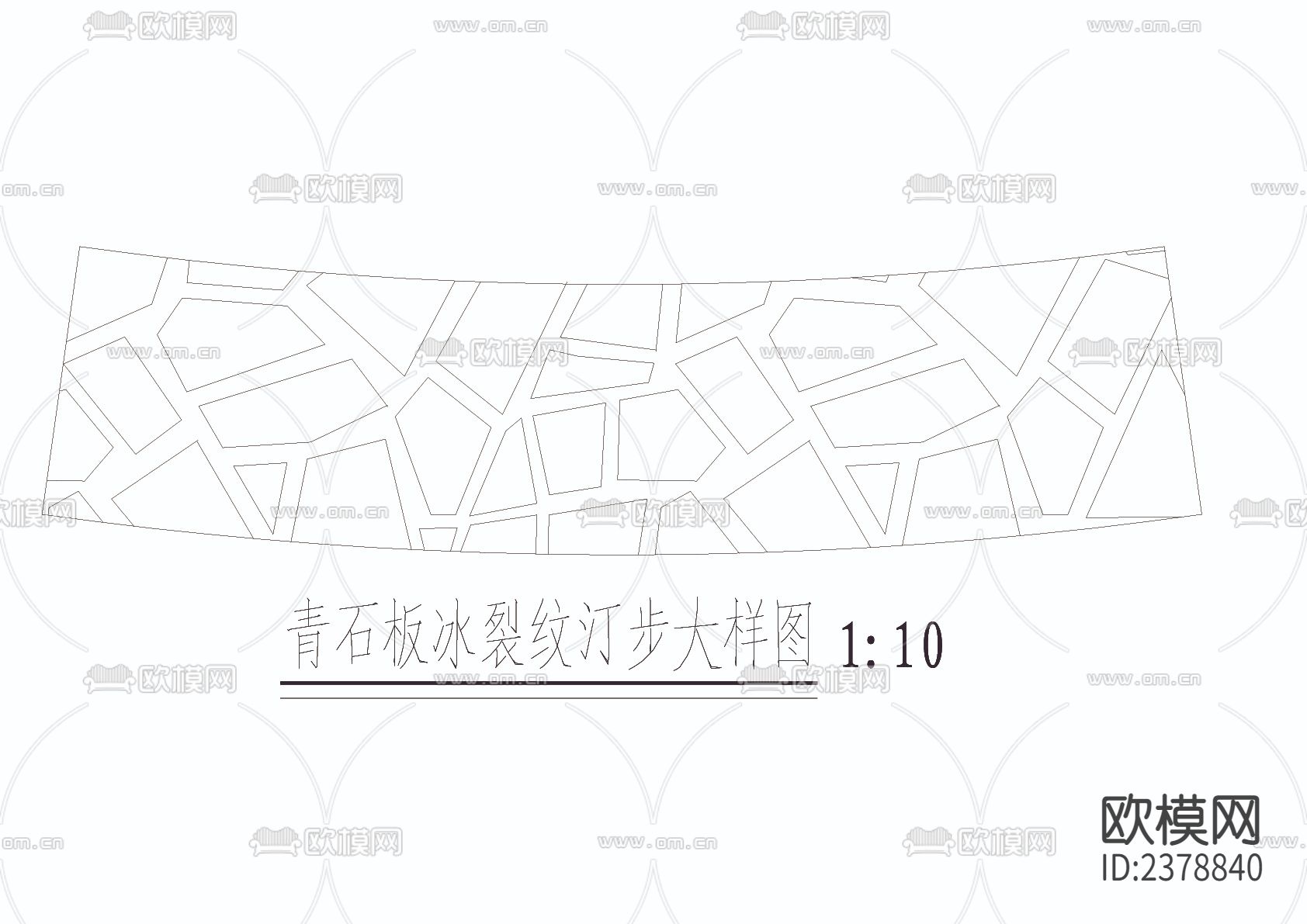 青石板冰裂纹汀步节点大样下载（渲染图1）