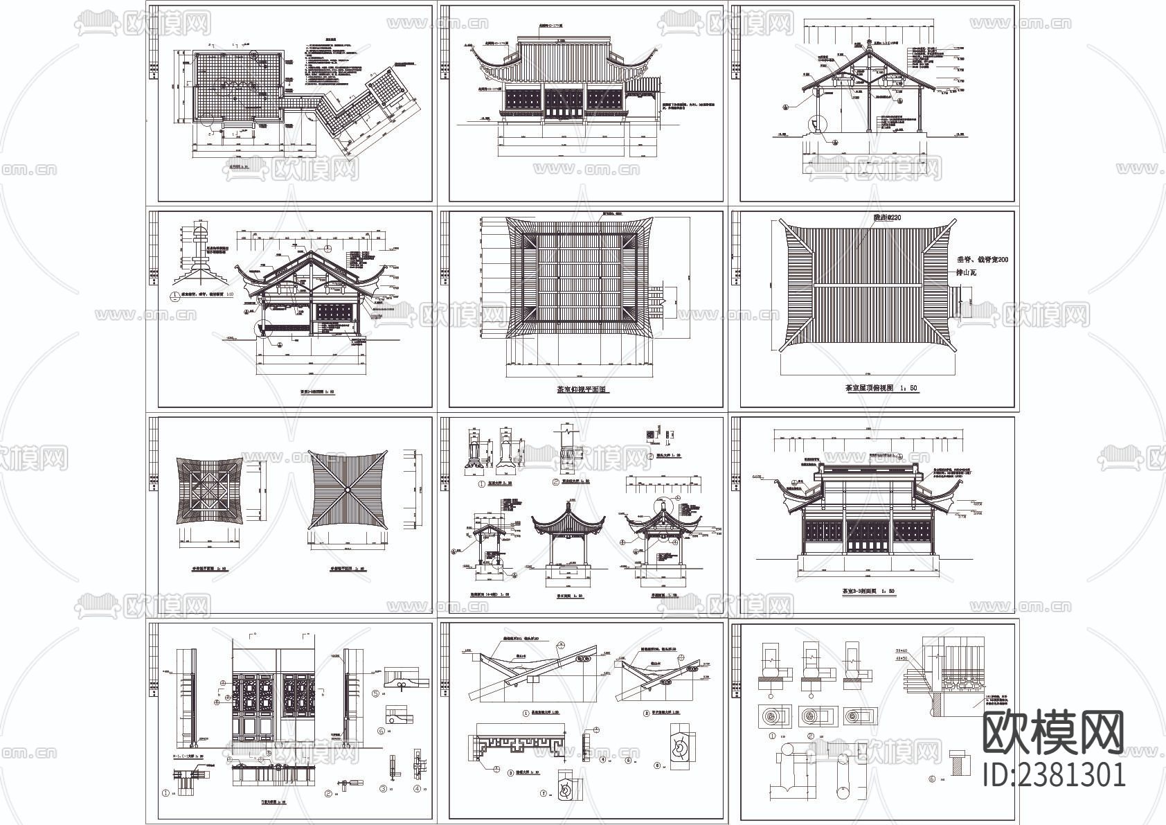 整套亭子cad大样图下载（渲染图1）