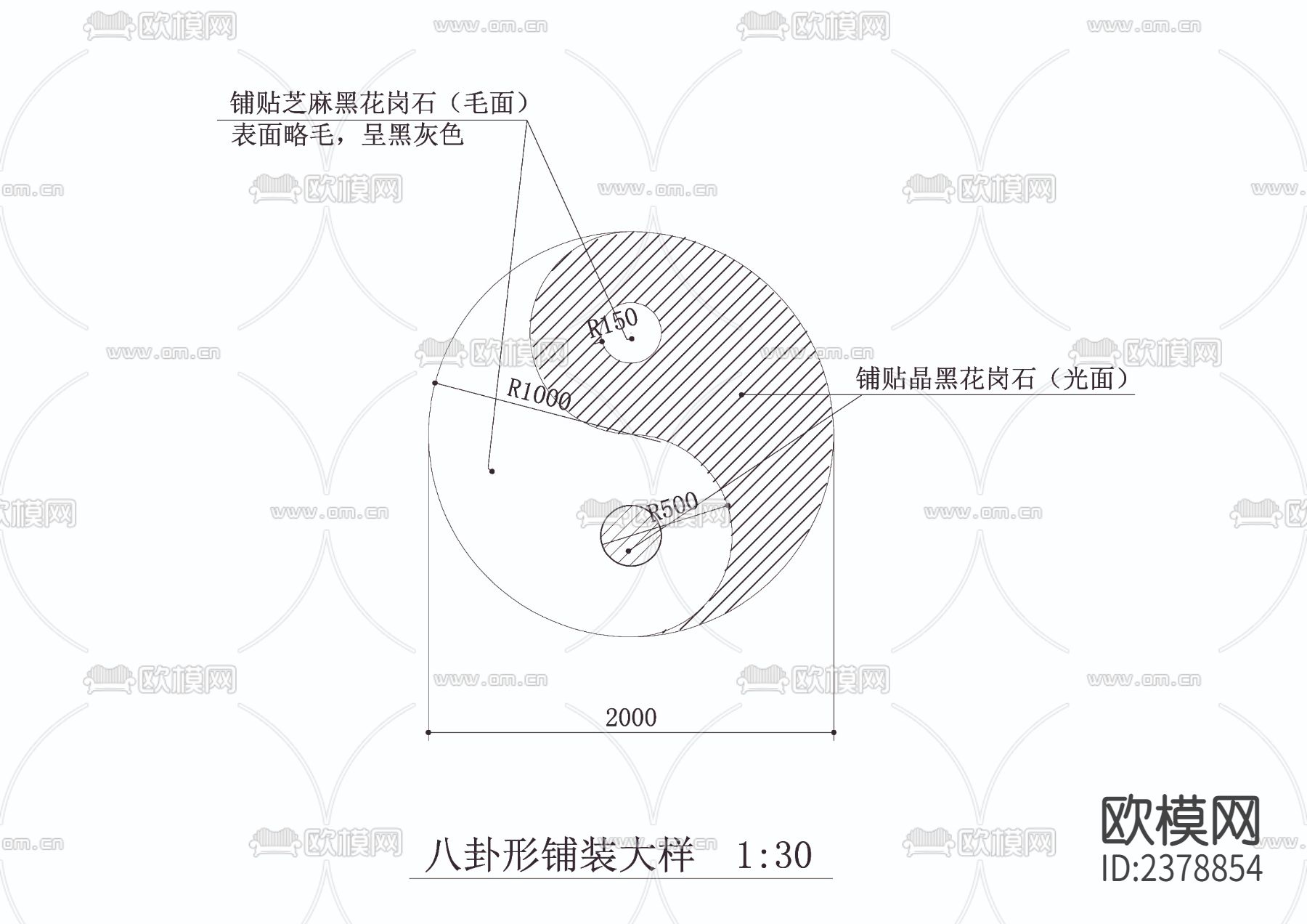 风水球及八卦铺装节点大样下载（渲染图4）