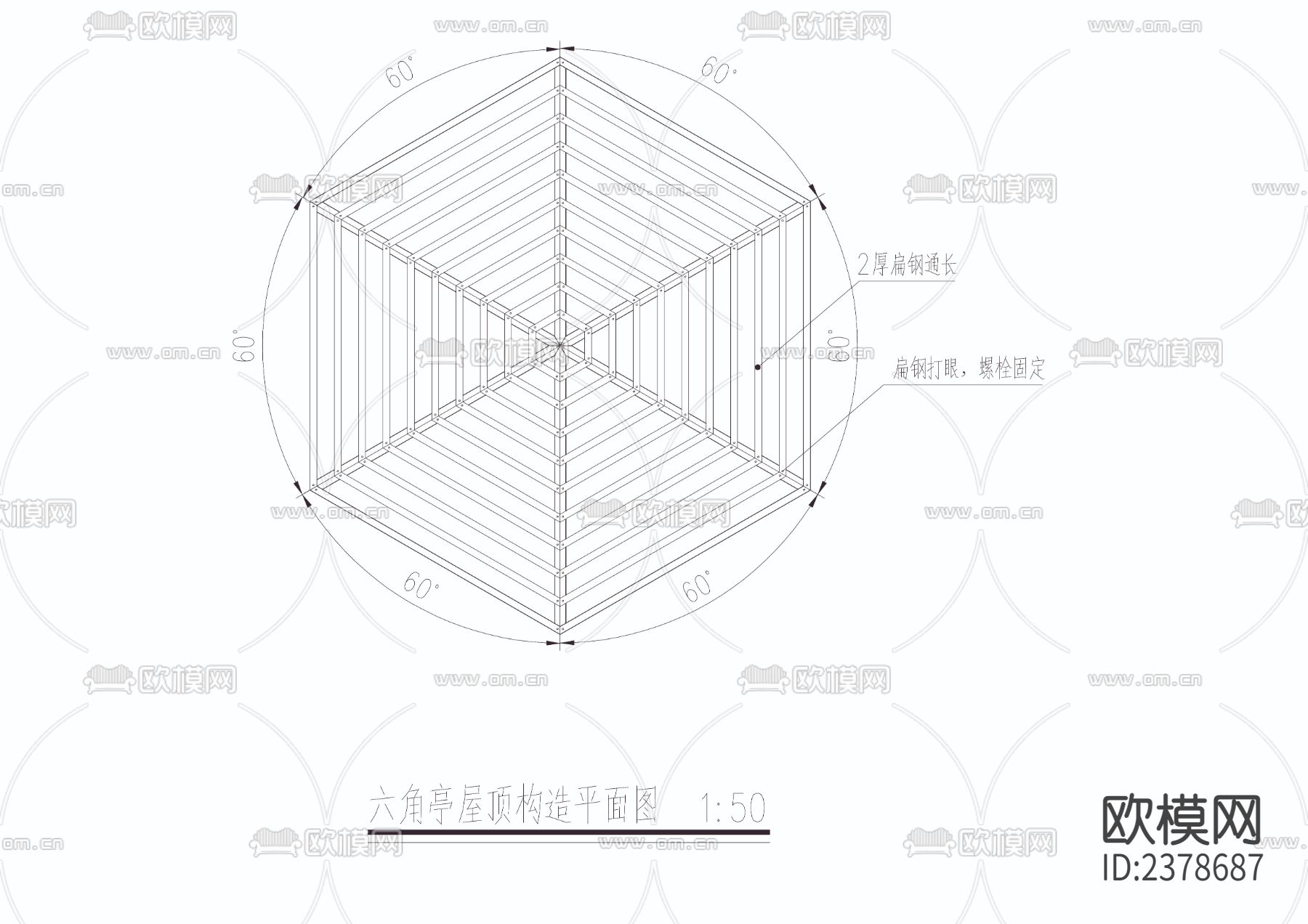 六角亭详图节点大样下载（渲染图4）
