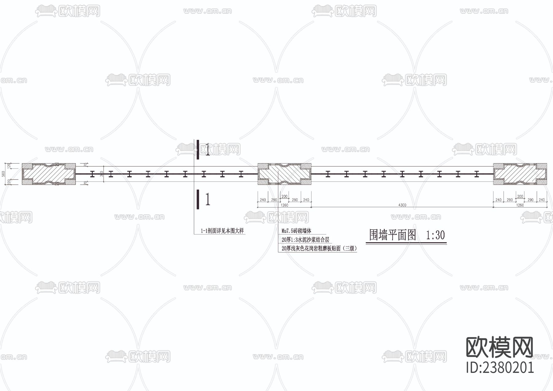 围墙详图CAD施工图下载（渲染图2）