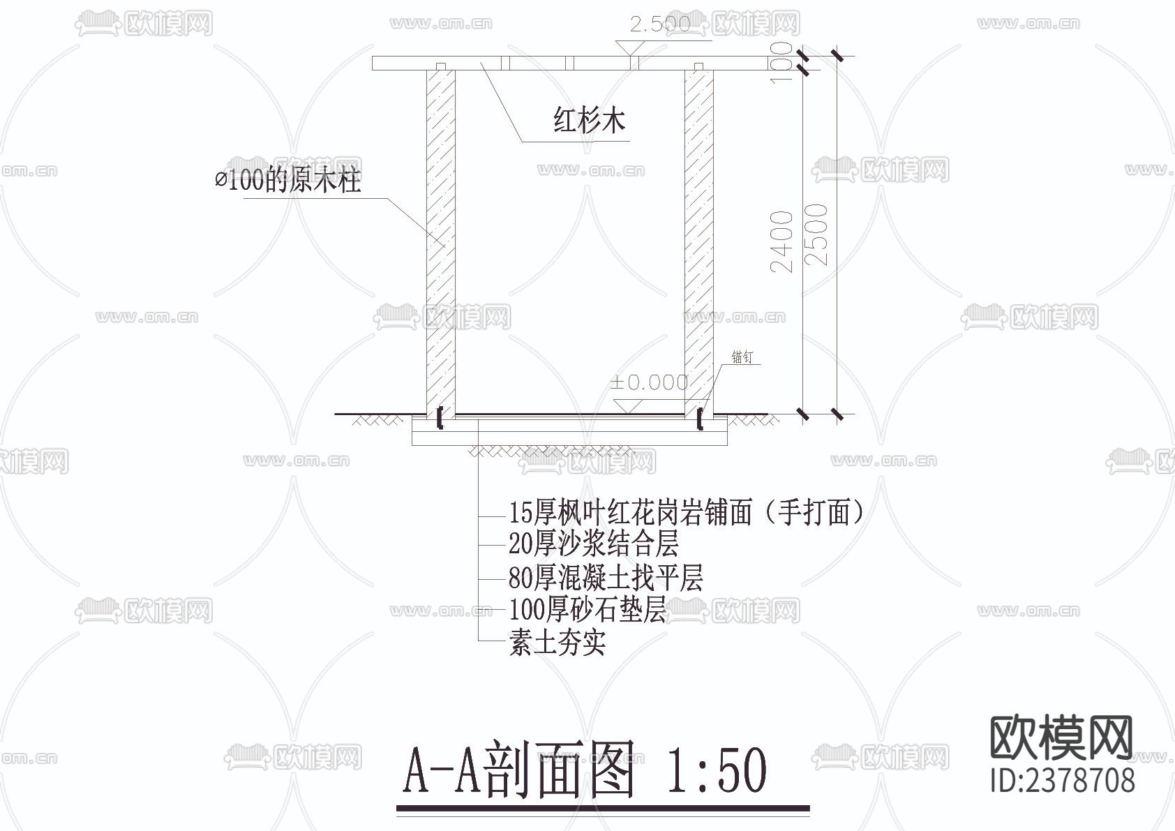方形花架 沙坑节点大样下载（渲染图2）
