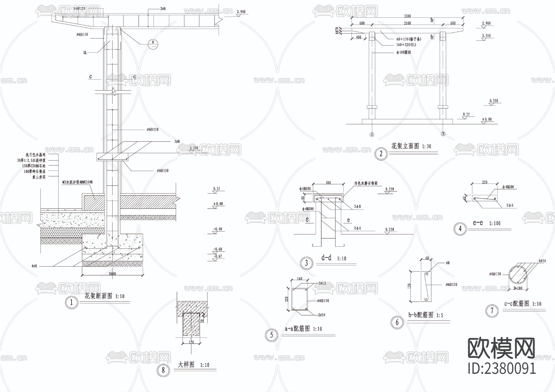 自制弧形花架含配筋cad大样图下载（渲染图3）