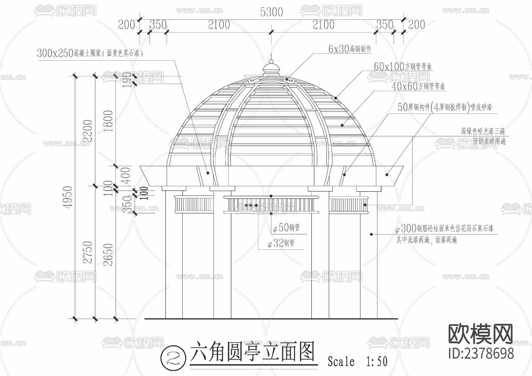六角圆亭详图节点大样下载（渲染图4）