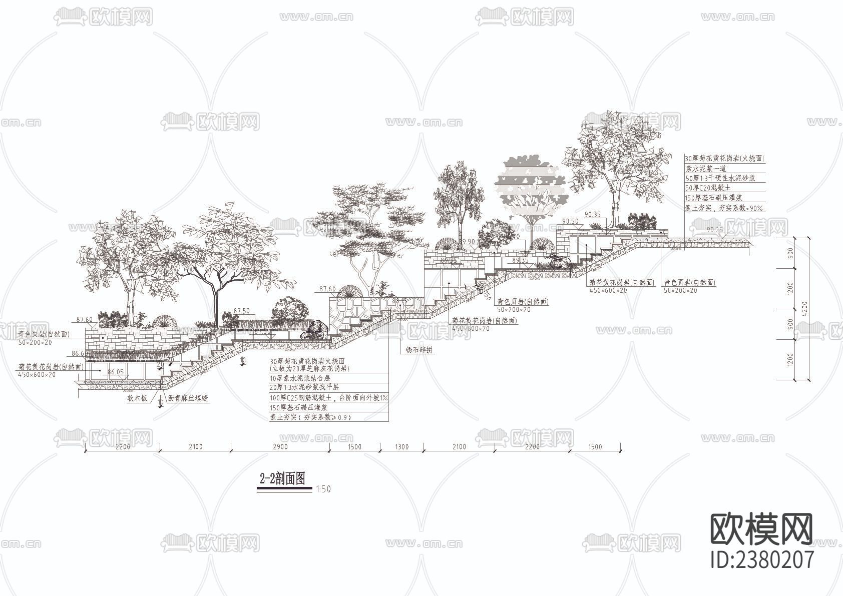 水幕挡墙及台地CAD施工图下载（渲染图4）