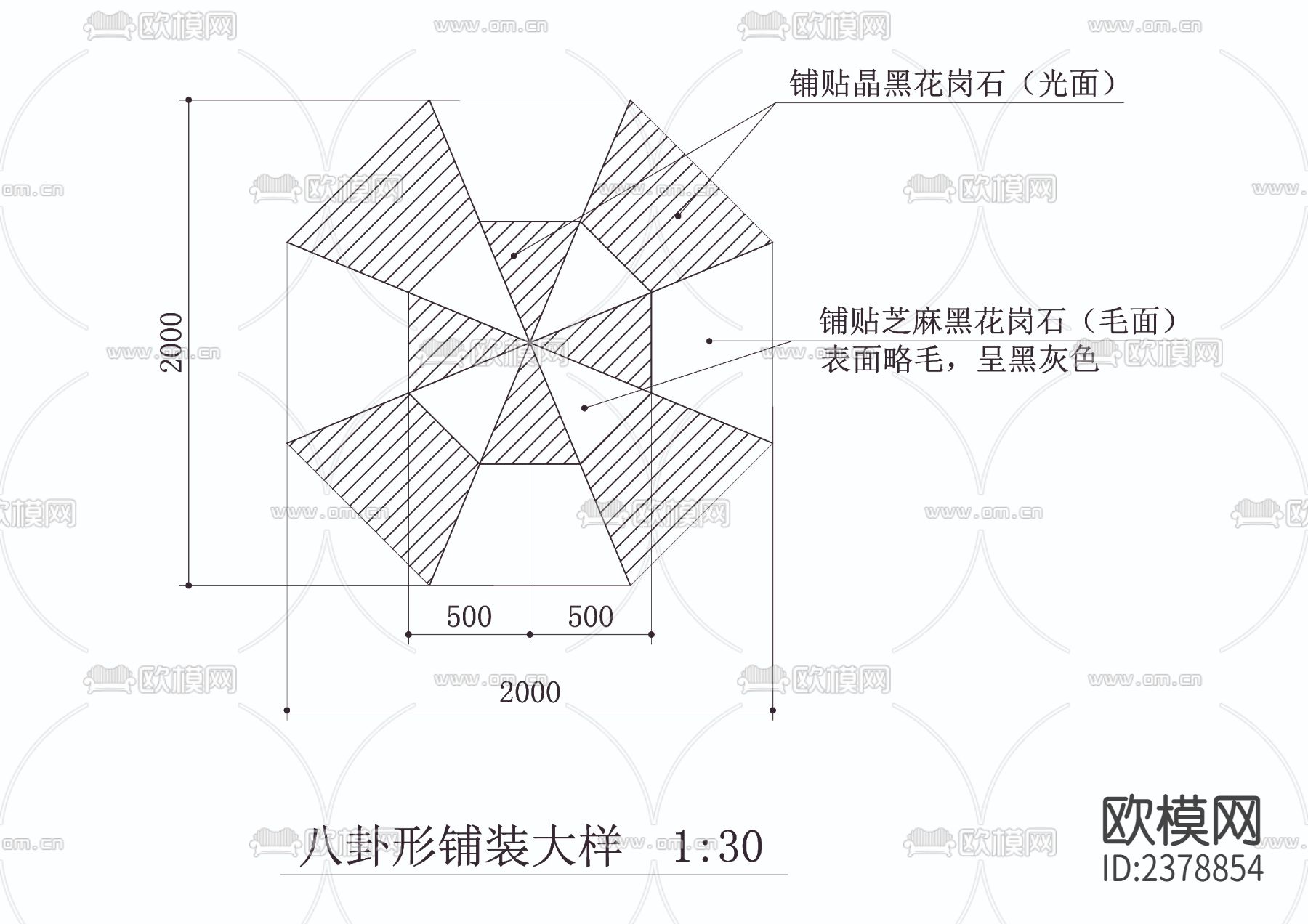 风水球及八卦铺装节点大样下载（渲染图2）