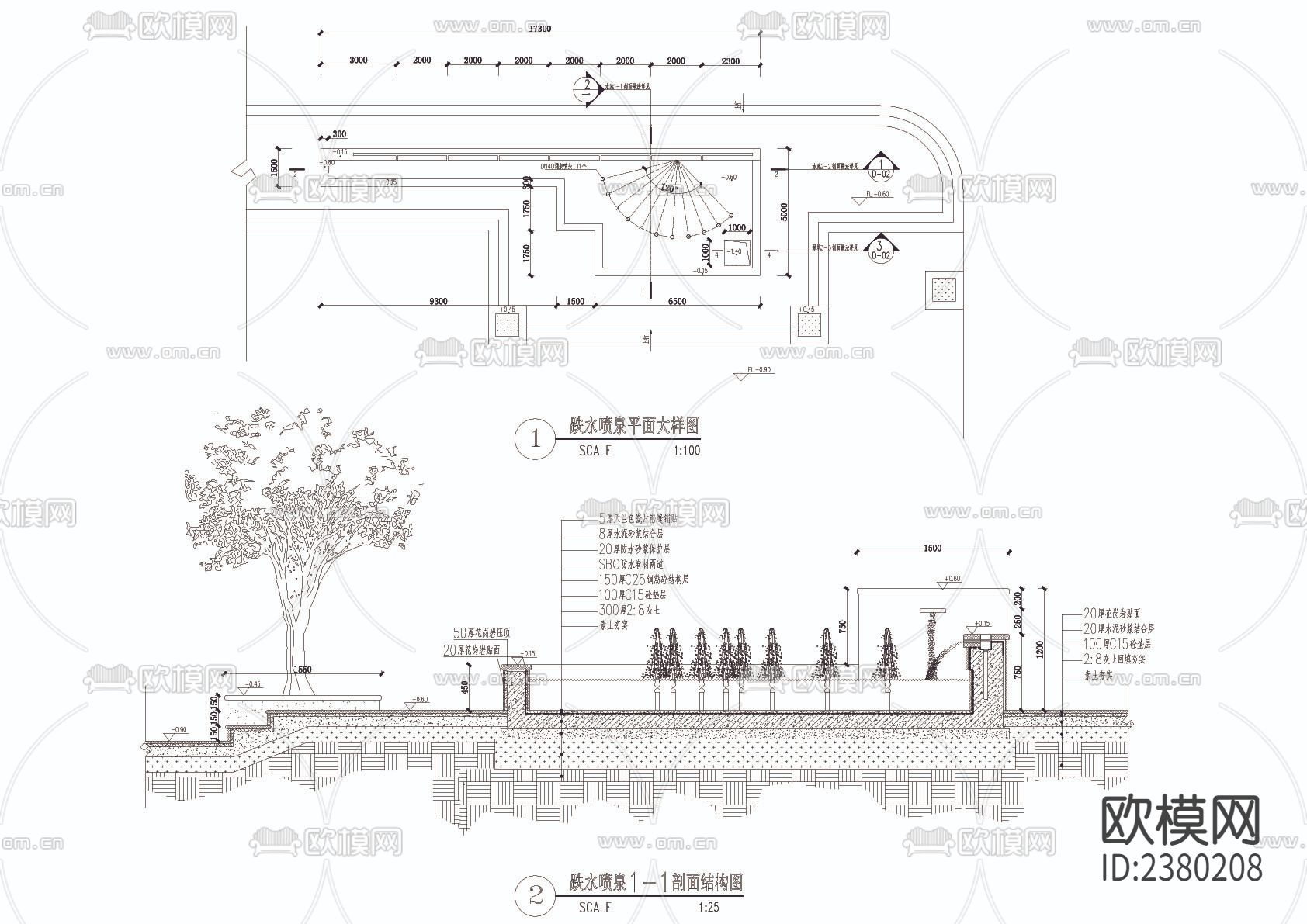跌水喷泉平面大样图CAD施工图下载（渲染图2）