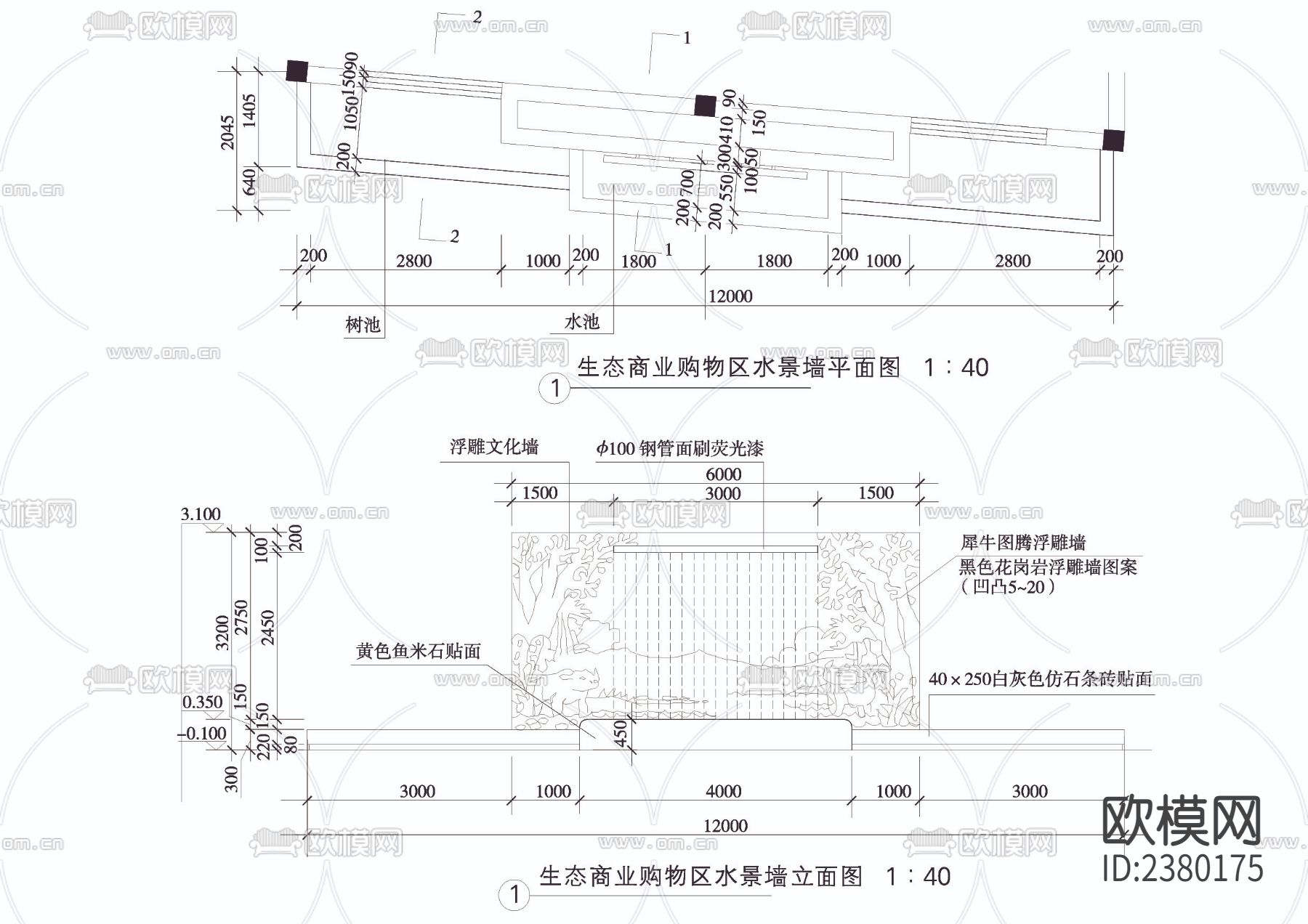 生态商业购物区景墙CAD施工图下载（渲染图1）
