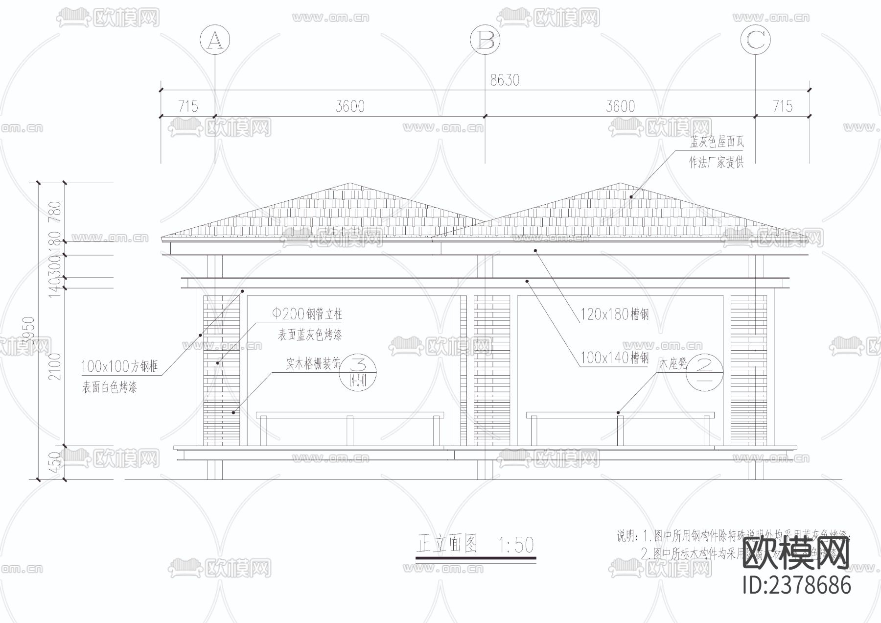 双亭节点大样下载（渲染图2）