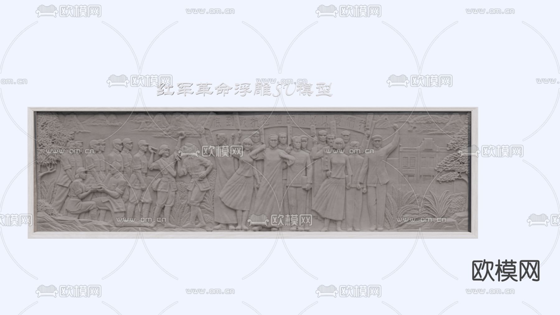 党建文化石板浮雕su模型下载（渲染图2）