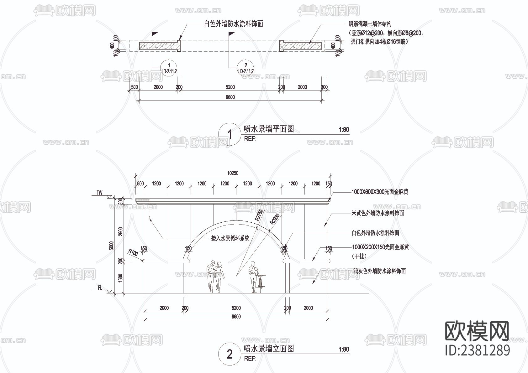 喷水景墙cad大样图下载（渲染图1）