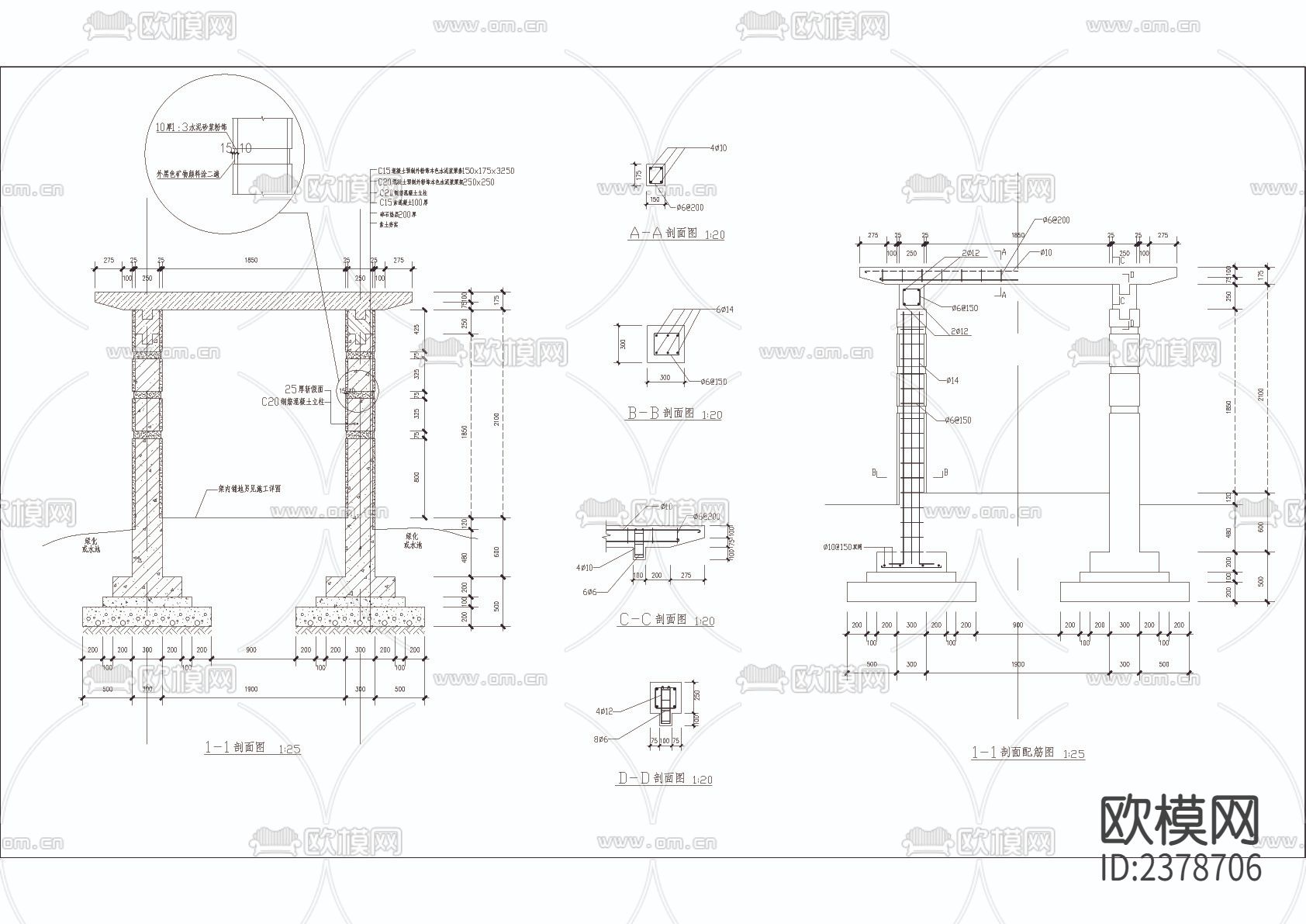 转折花架详图节点大样下载（渲染图3）