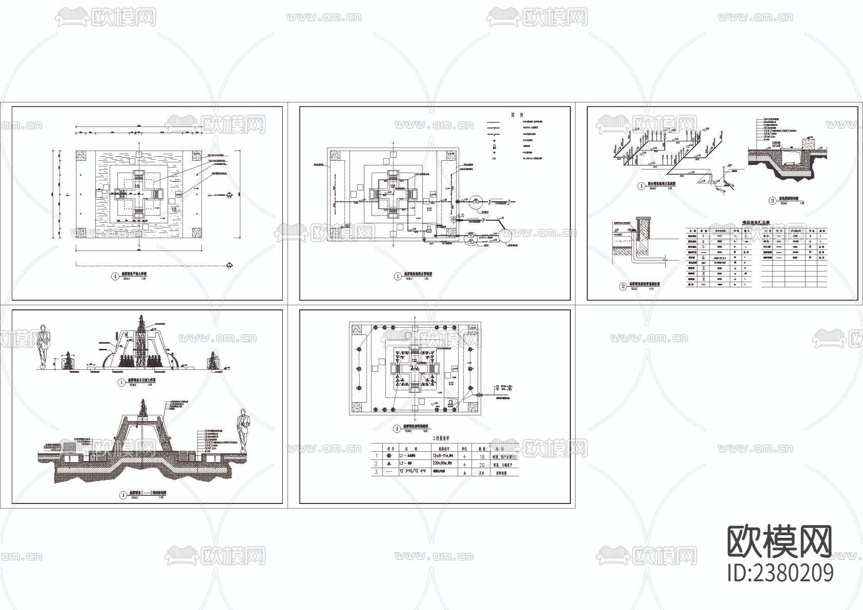 特色水景CAD施工图下载（渲染图5）