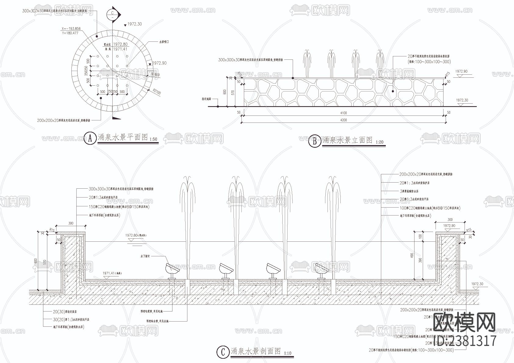 涌泉水景cad大样图下载（渲染图2）
