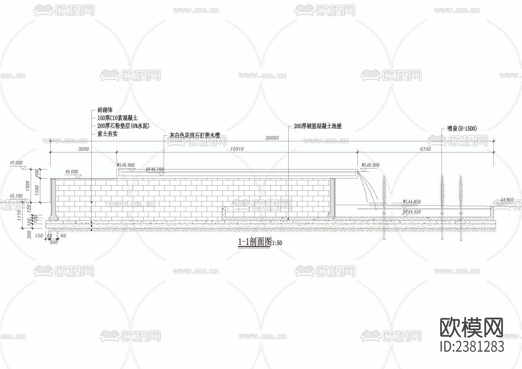 跌水景墙cad大样图下载（渲染图2）