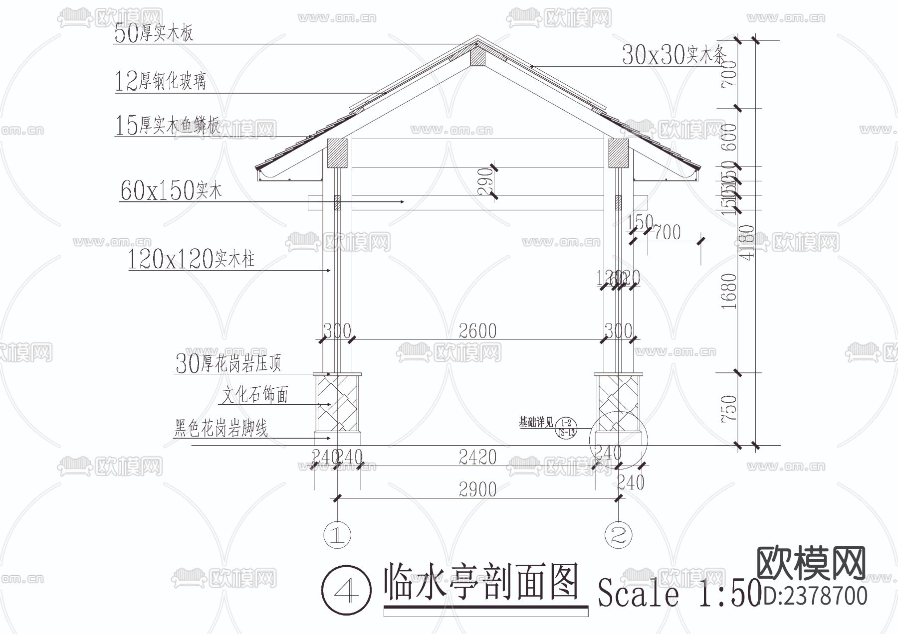 临水方亭详图节点大样下载（渲染图4）
