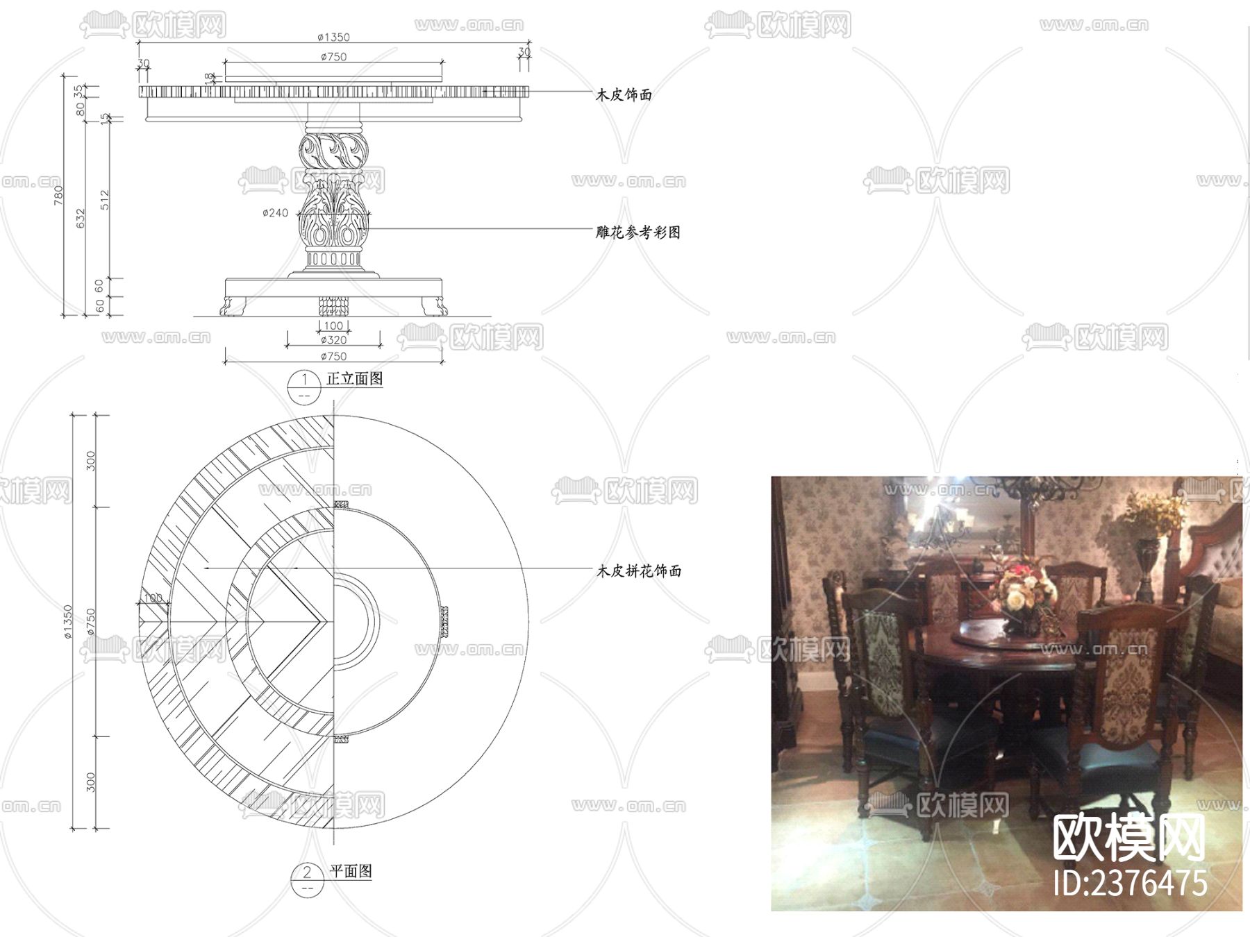 欧式家具CAD施工图下载（渲染图2）