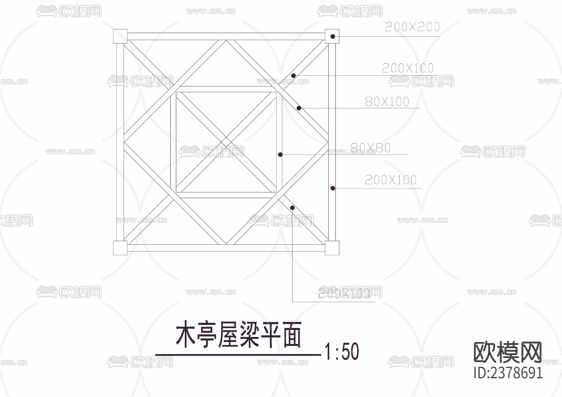 木方亭详图节点大样下载（渲染图2）