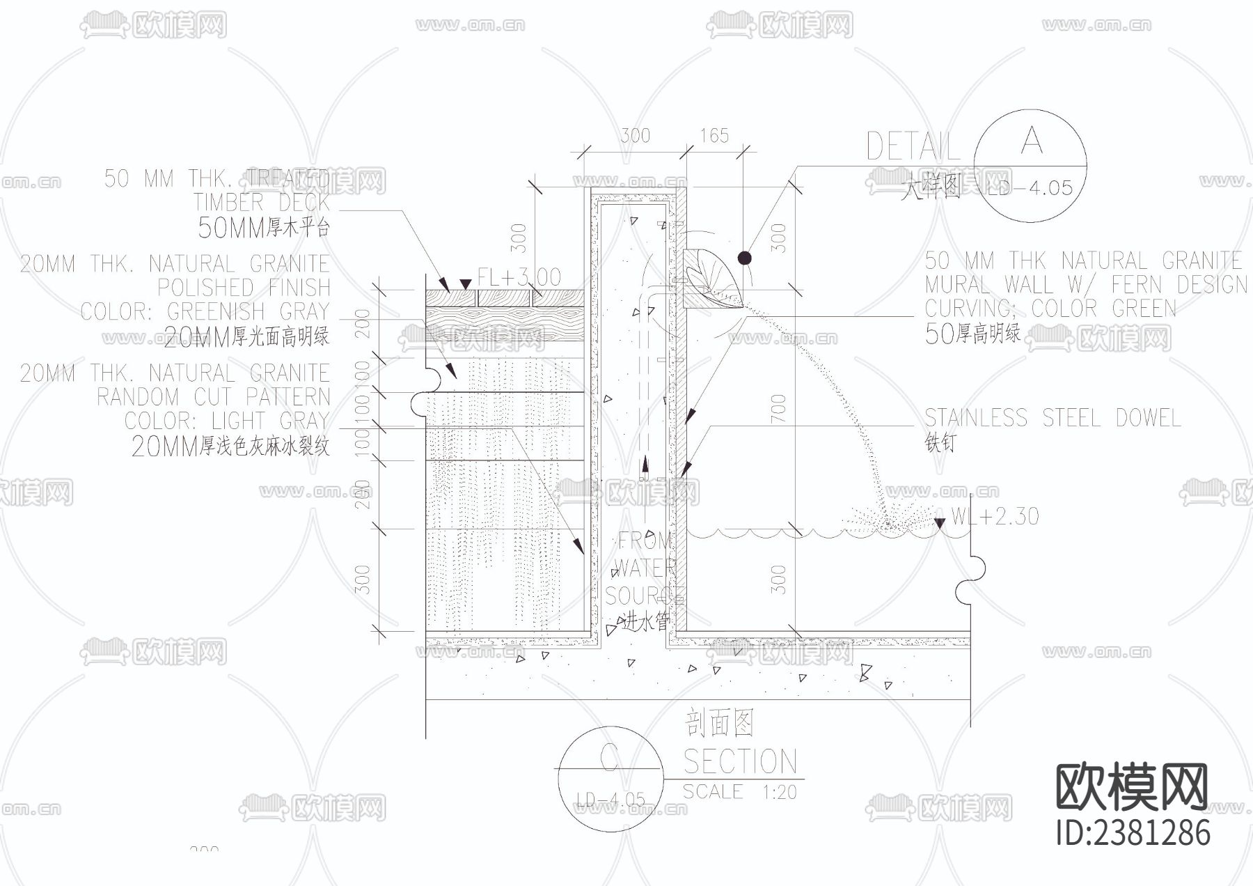 欧式喷水景墙cad大样图下载（渲染图1）