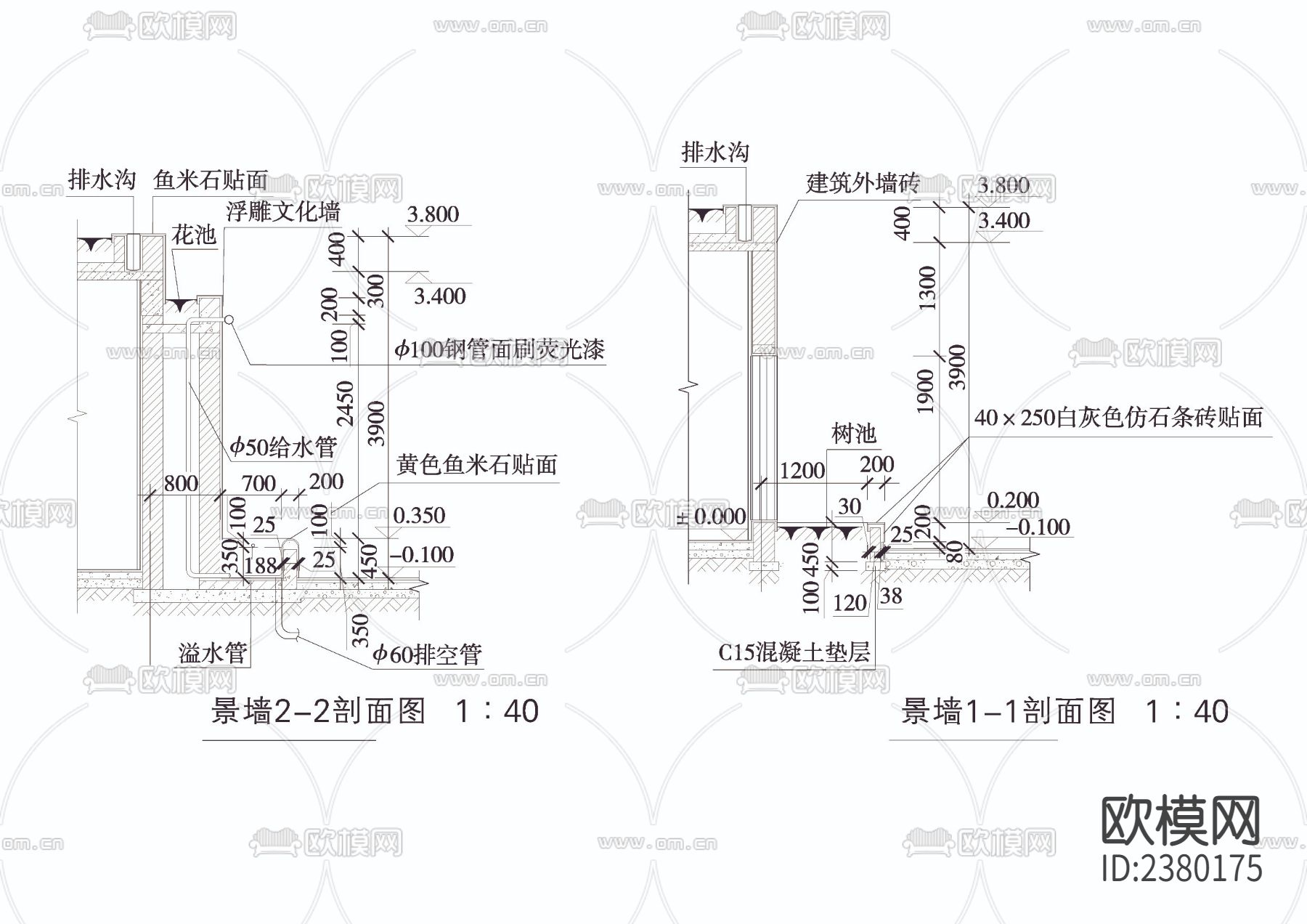 生态商业购物区景墙CAD施工图下载（渲染图2）