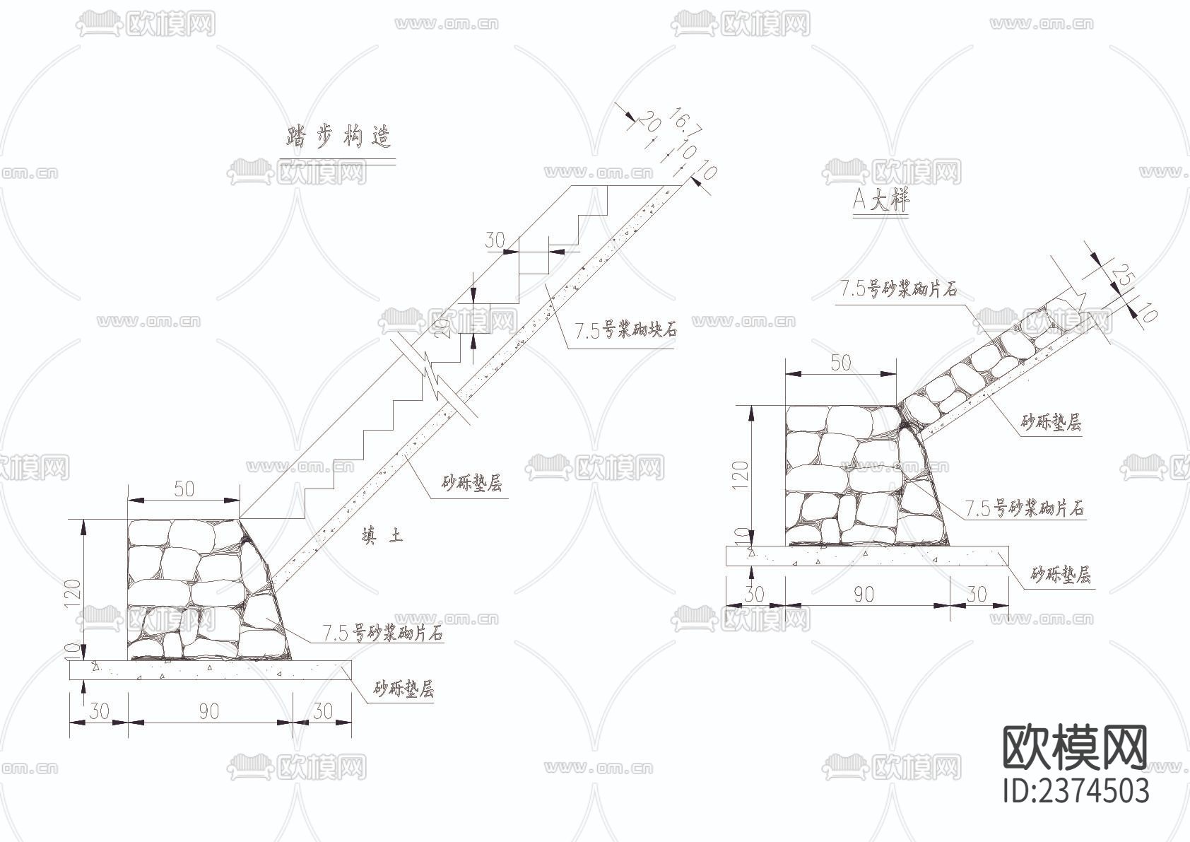 锥坡构造CAD施工图下载（渲染图3）