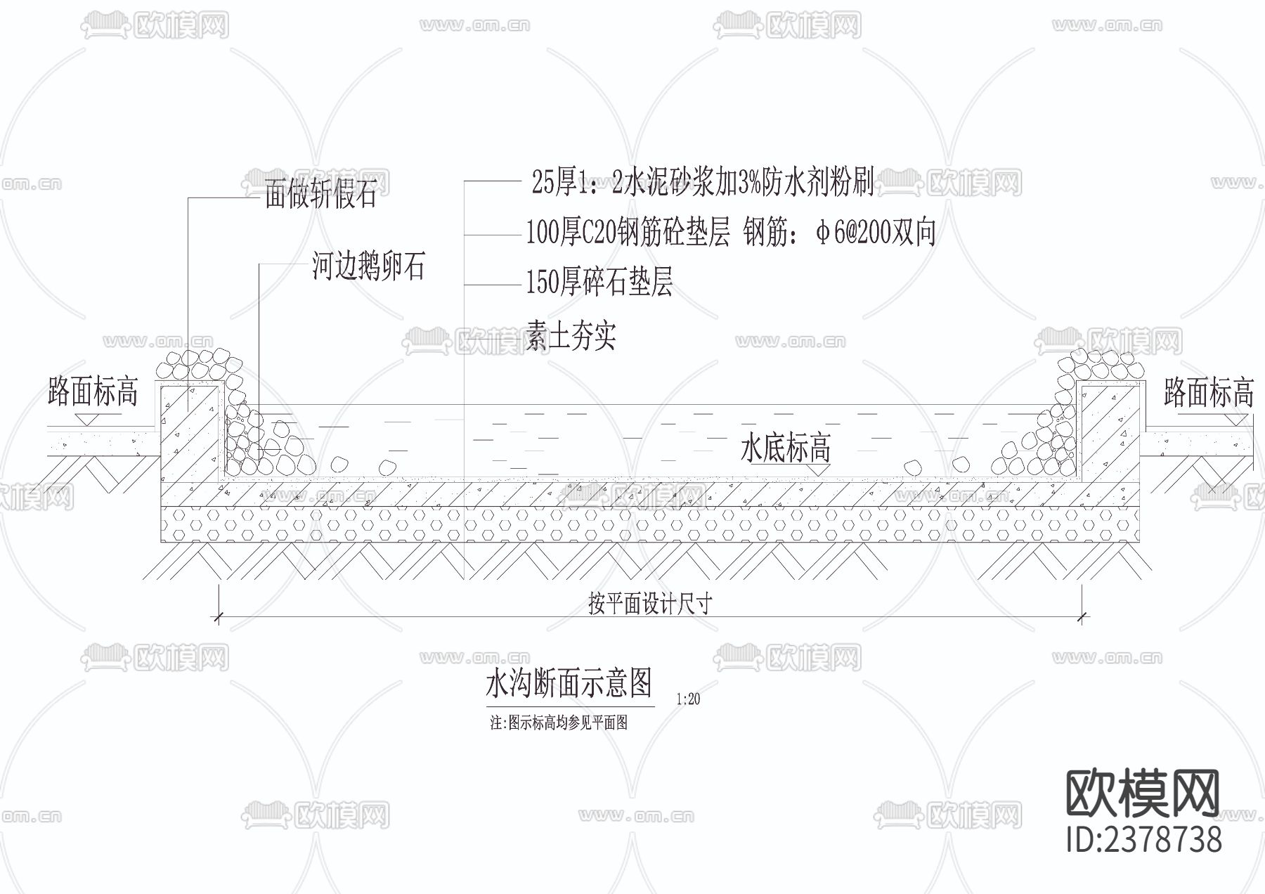 叠泉假山详图节点大样下载（渲染图4）
