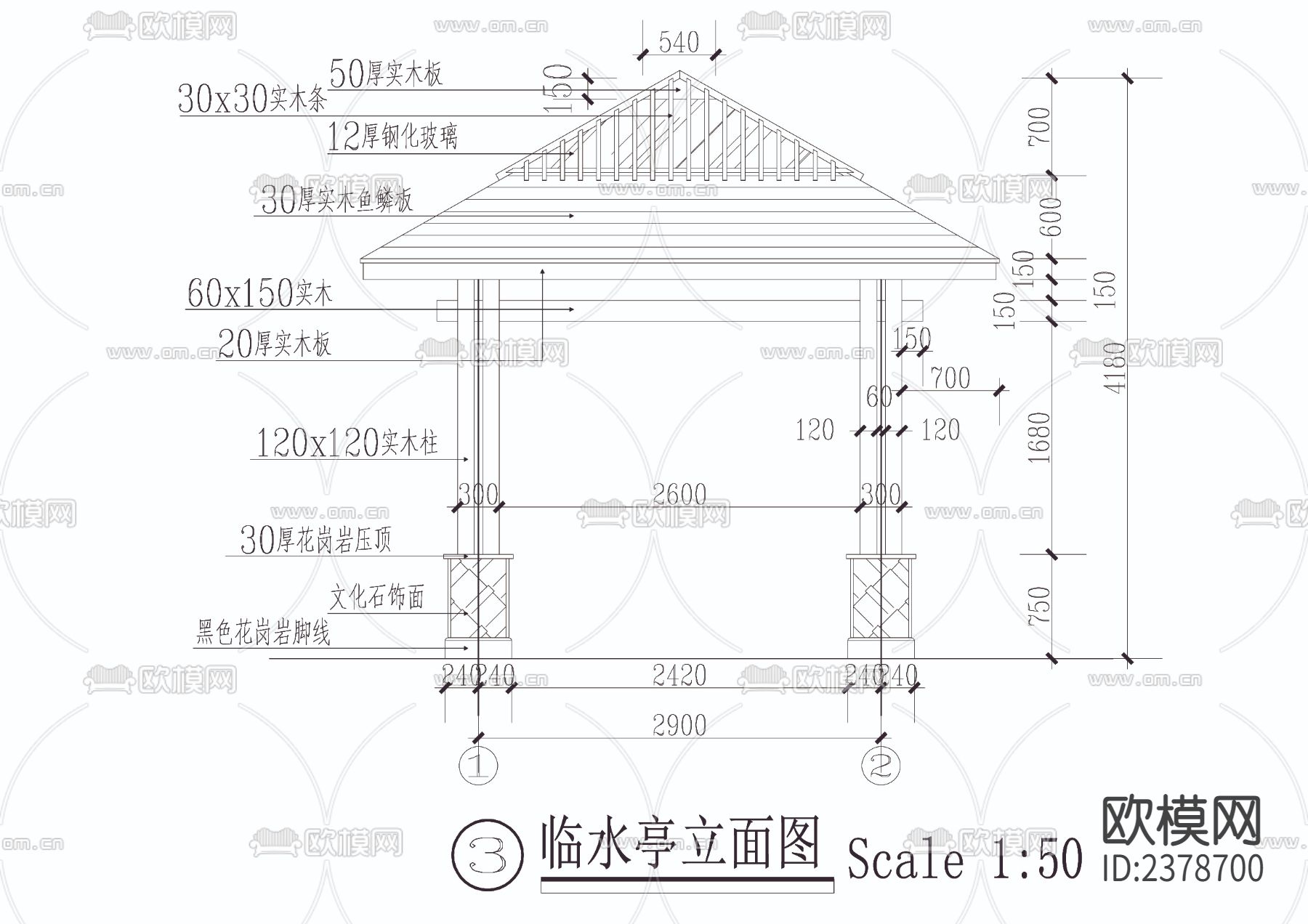 临水方亭详图节点大样下载（渲染图2）