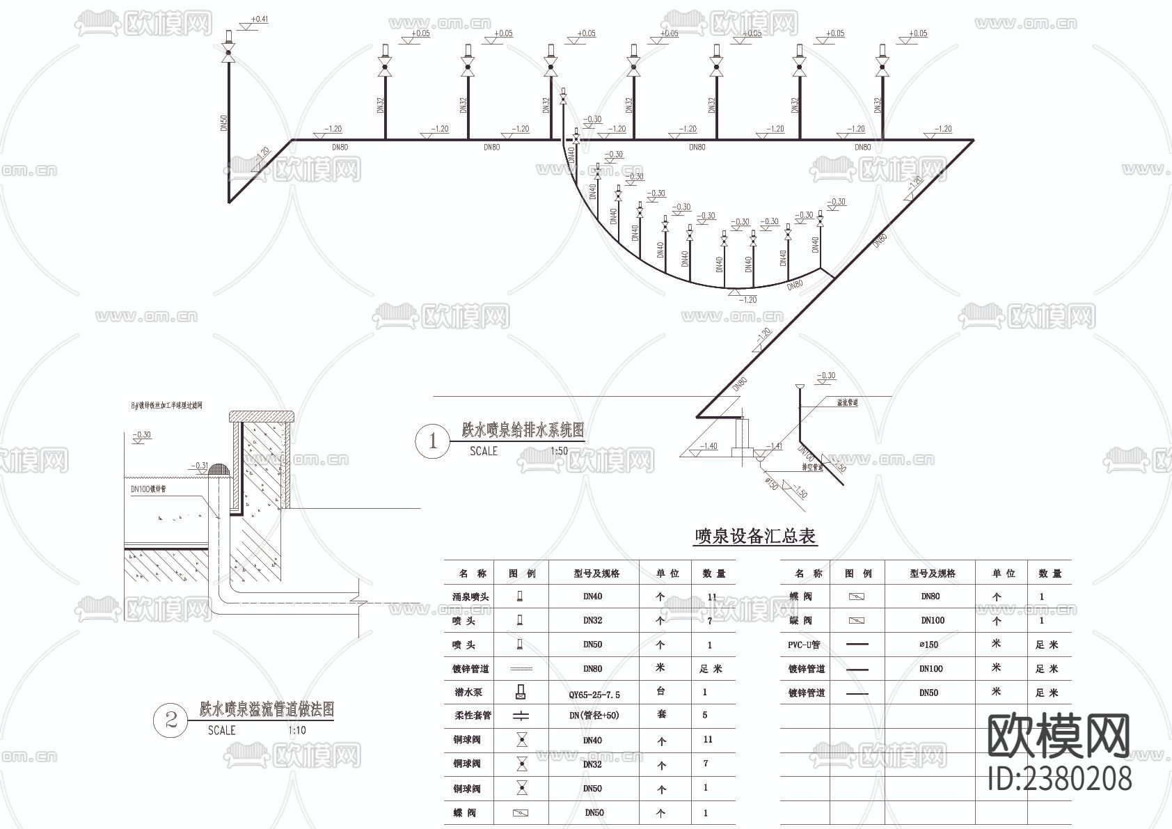 跌水喷泉平面大样图CAD施工图下载（渲染图3）