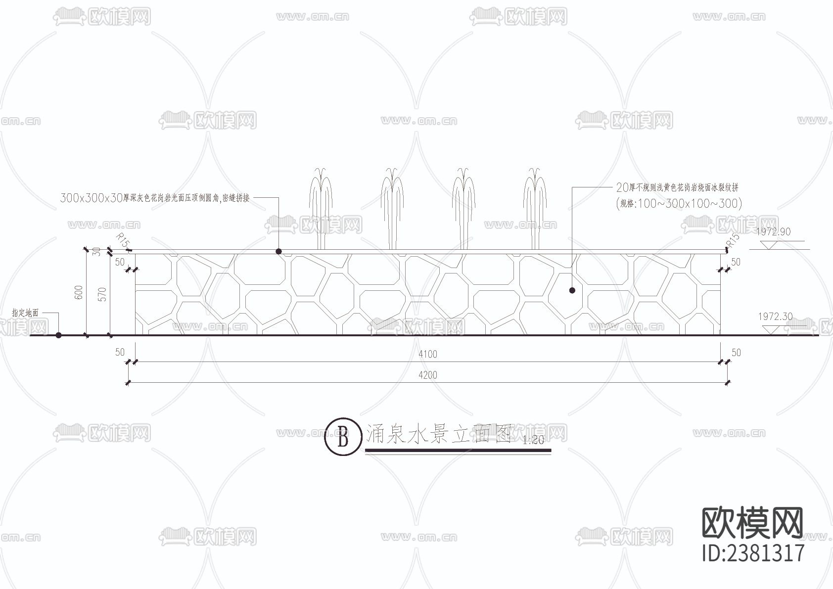涌泉水景cad大样图下载（渲染图1）