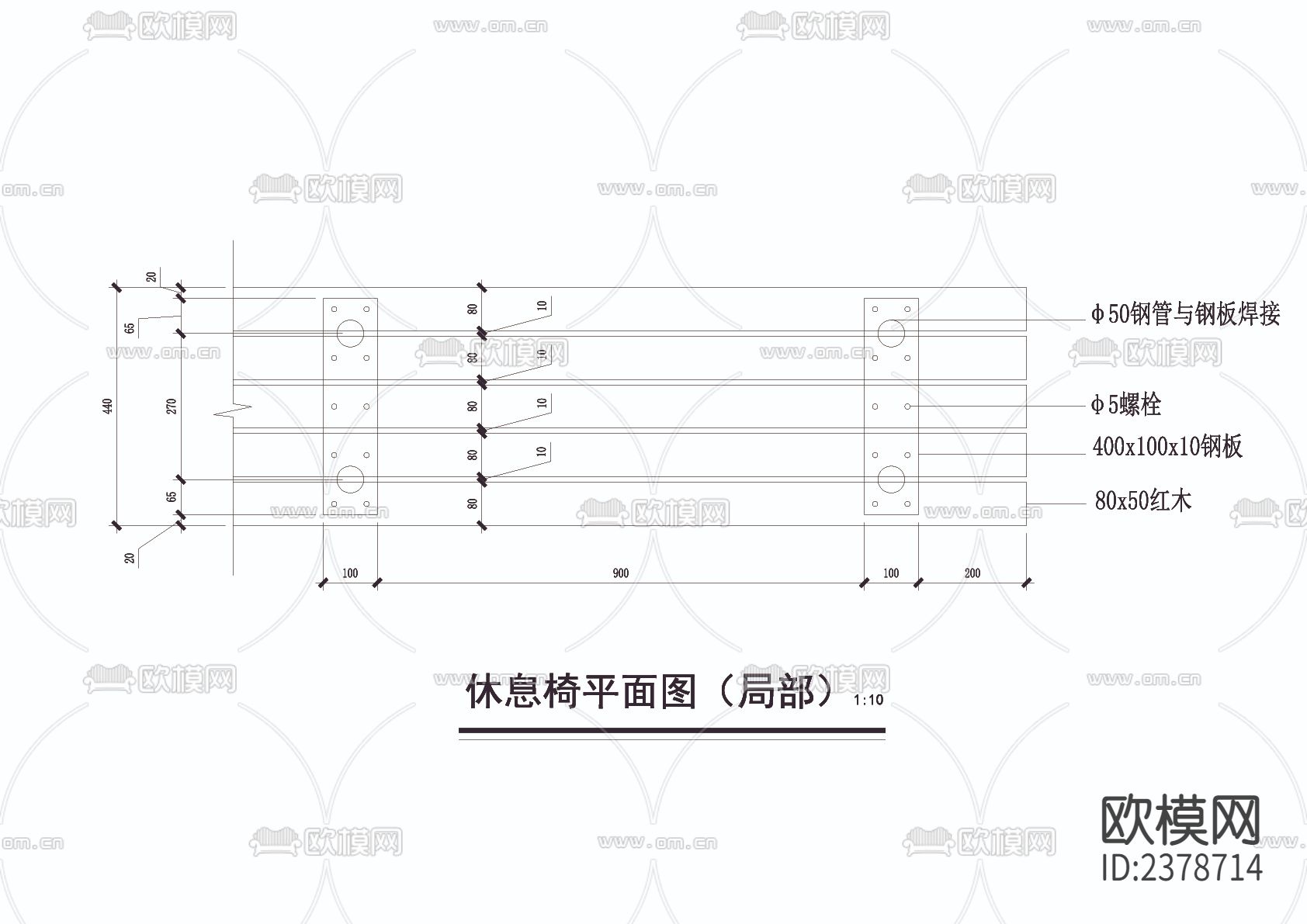 休息椅节点大样下载（渲染图2）