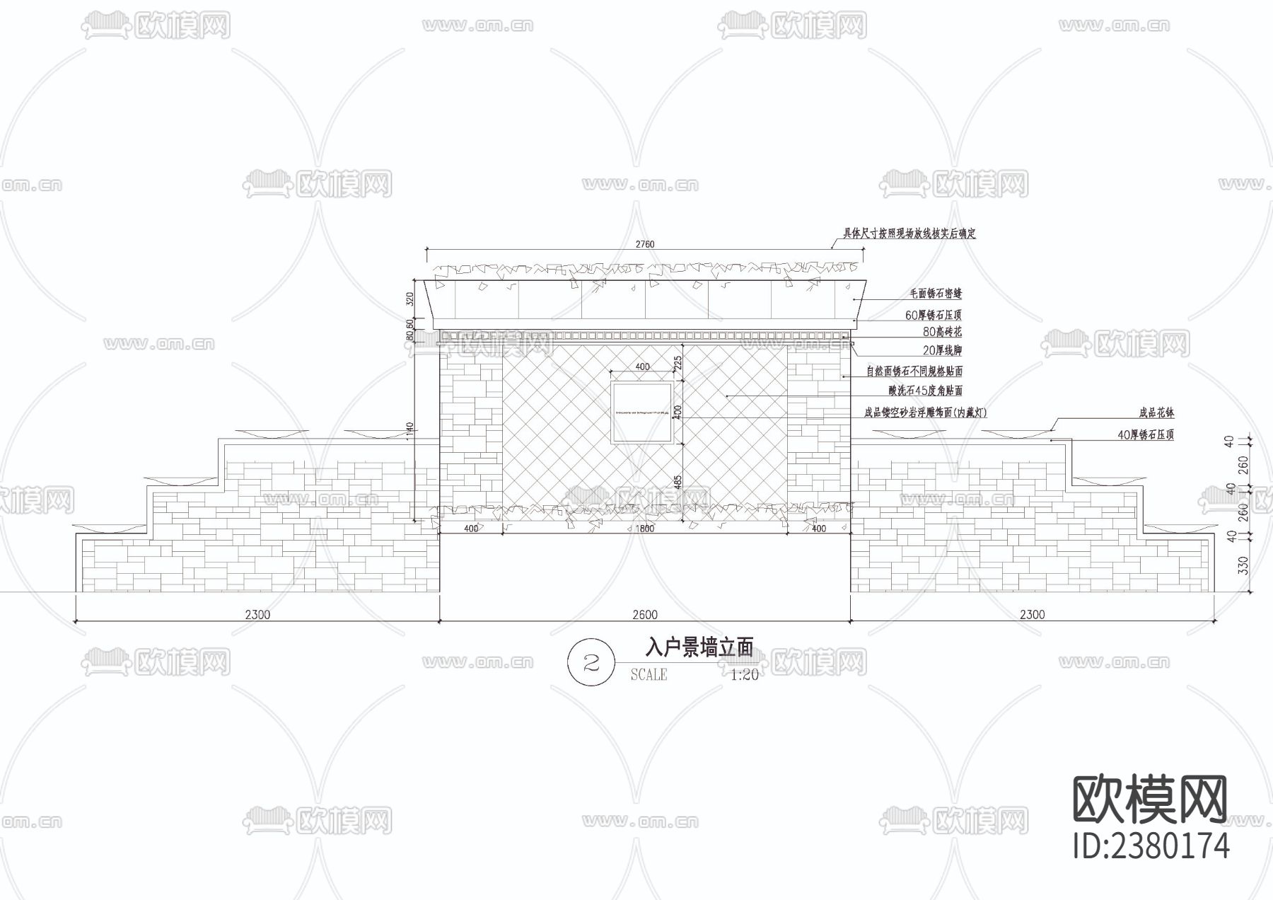 入户景墙详图CAD施工图下载（渲染图2）