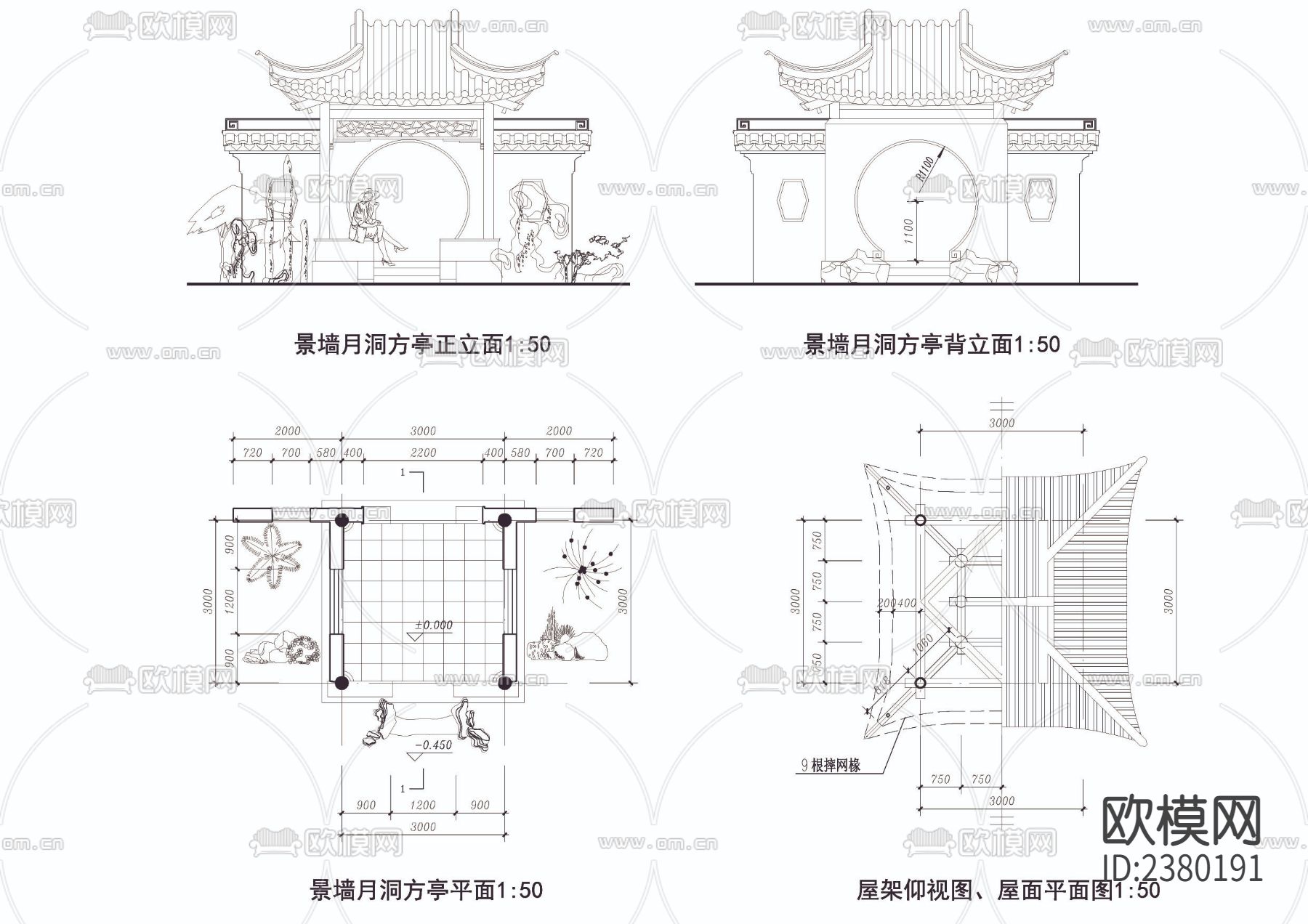 18套景墙CAD施工图下载（渲染图6）