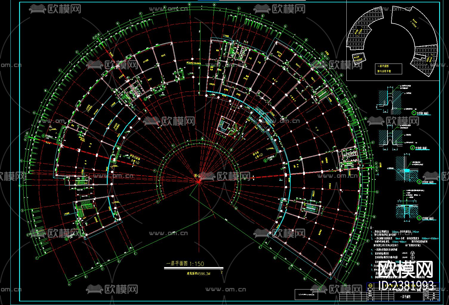 某理工大学图书馆CAD施工图下载（渲染图1）