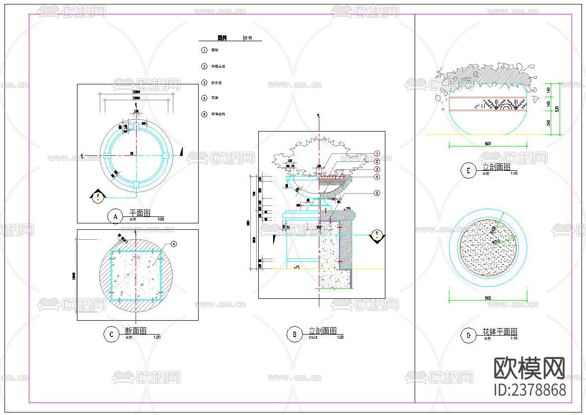 花钵节点大样下载