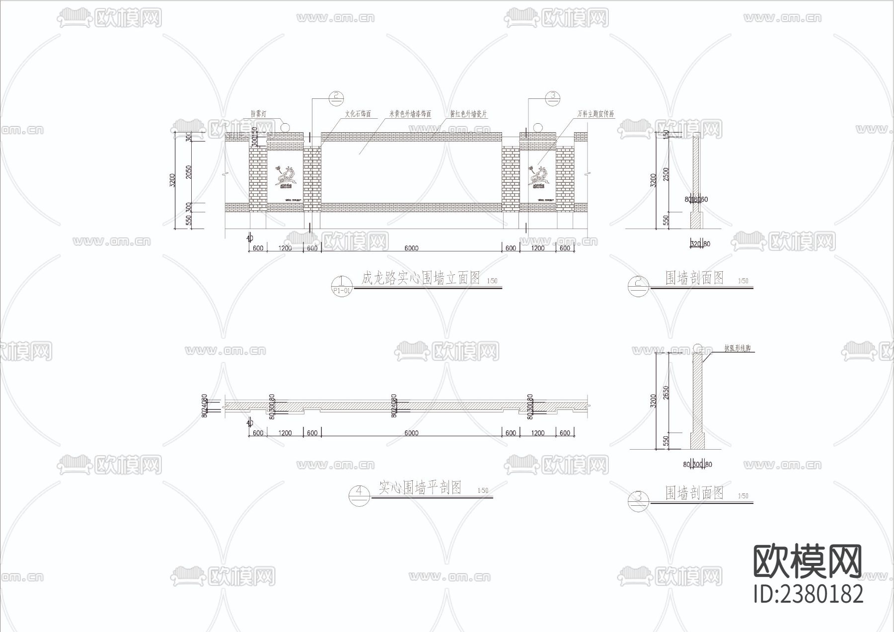 围墙景墙详图CAD施工图下载（渲染图3）