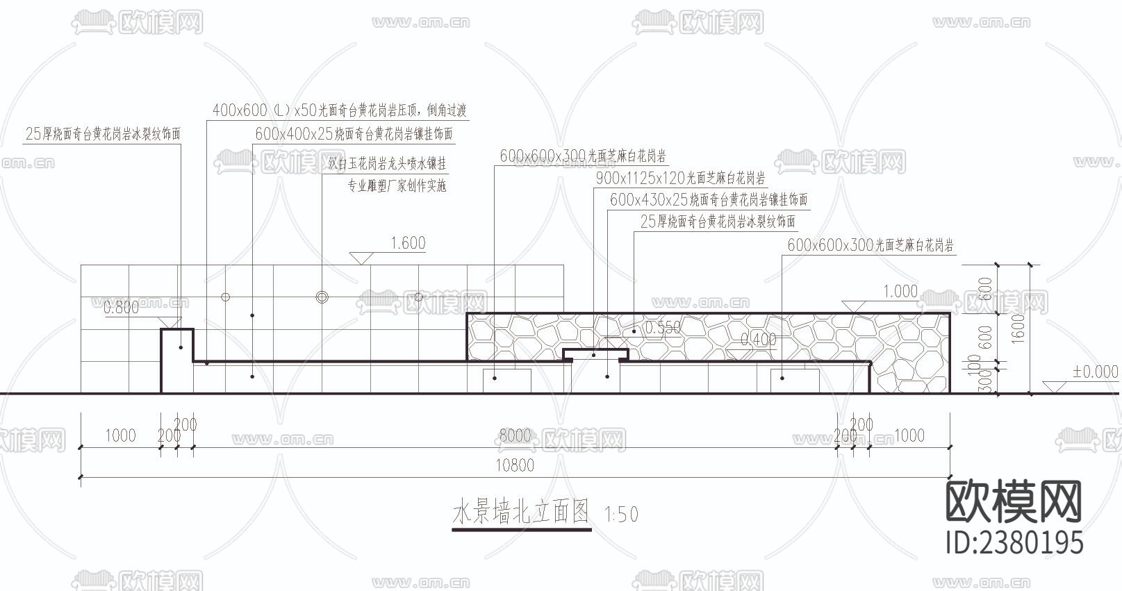 水景墙CAD施工图下载（渲染图3）
