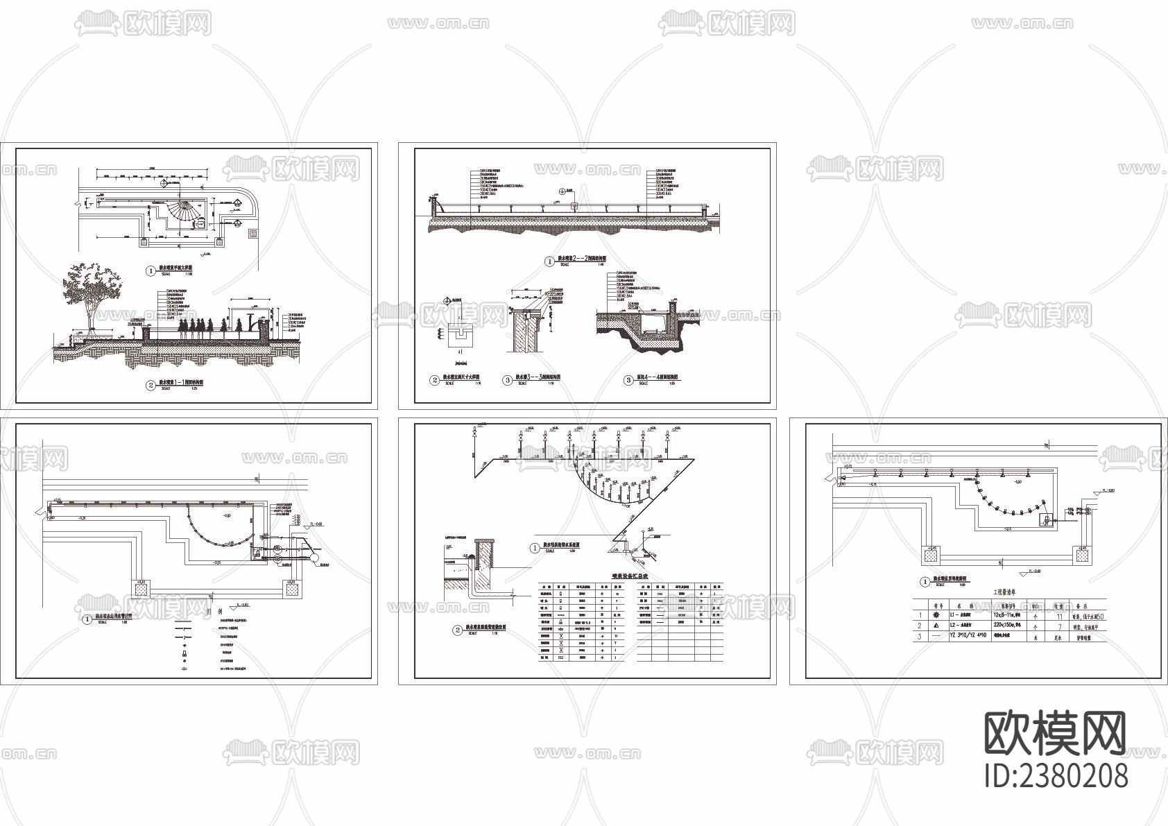 跌水喷泉平面大样图CAD施工图下载（渲染图1）