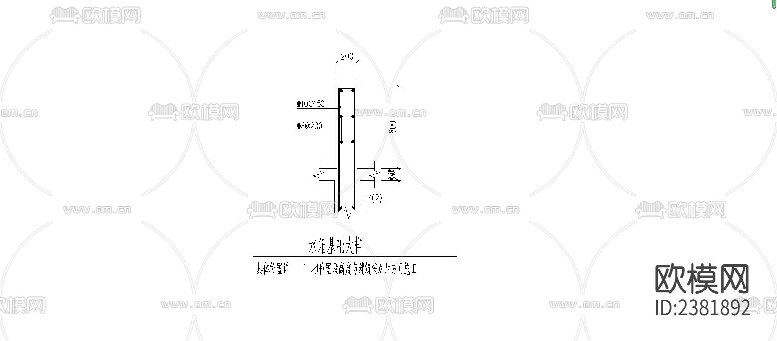 水箱基础cad大样图下载