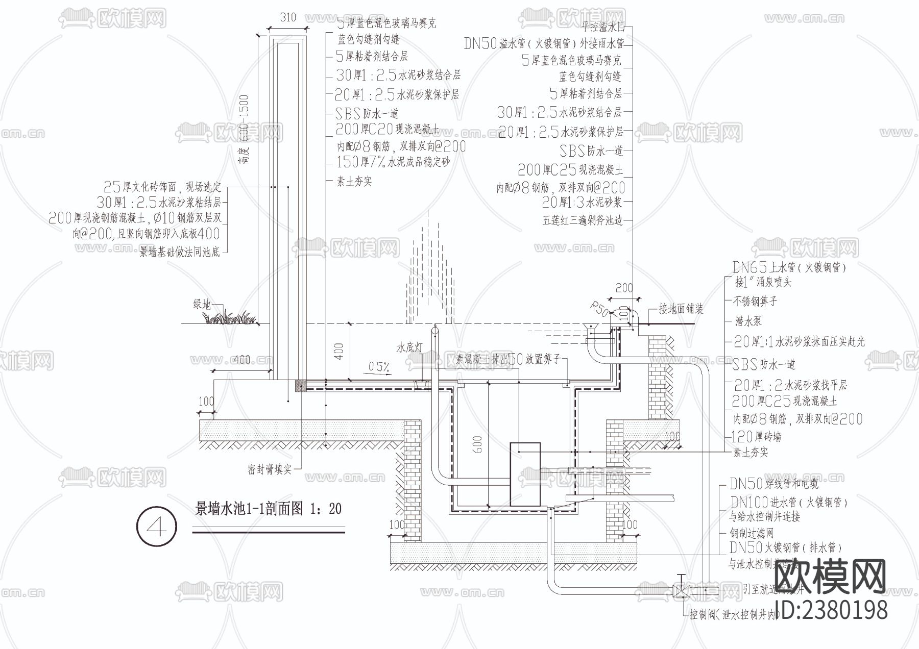 景墙喷泉CAD施工图下载（渲染图3）