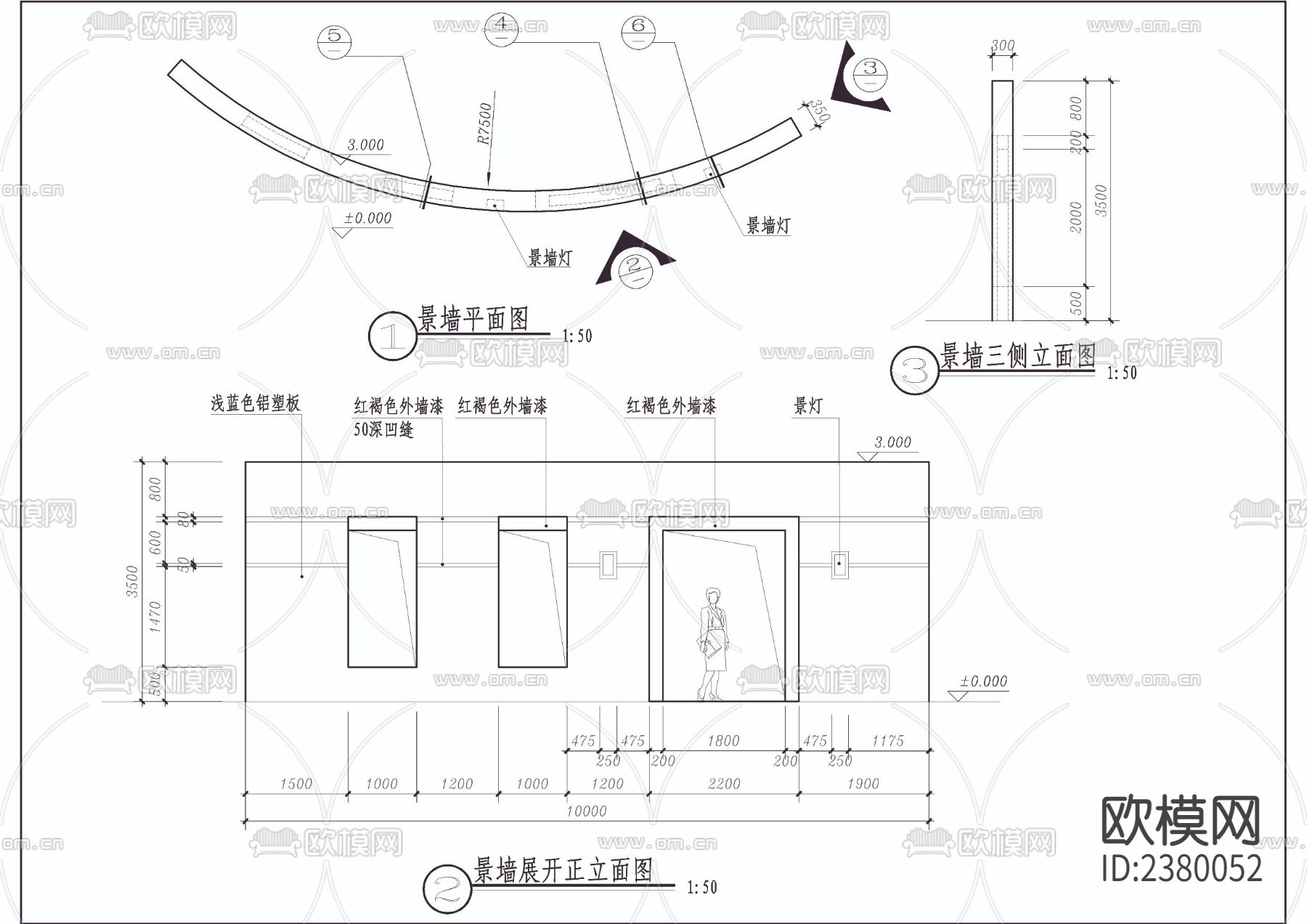 景墙完整cad大样详图下载（渲染图1）