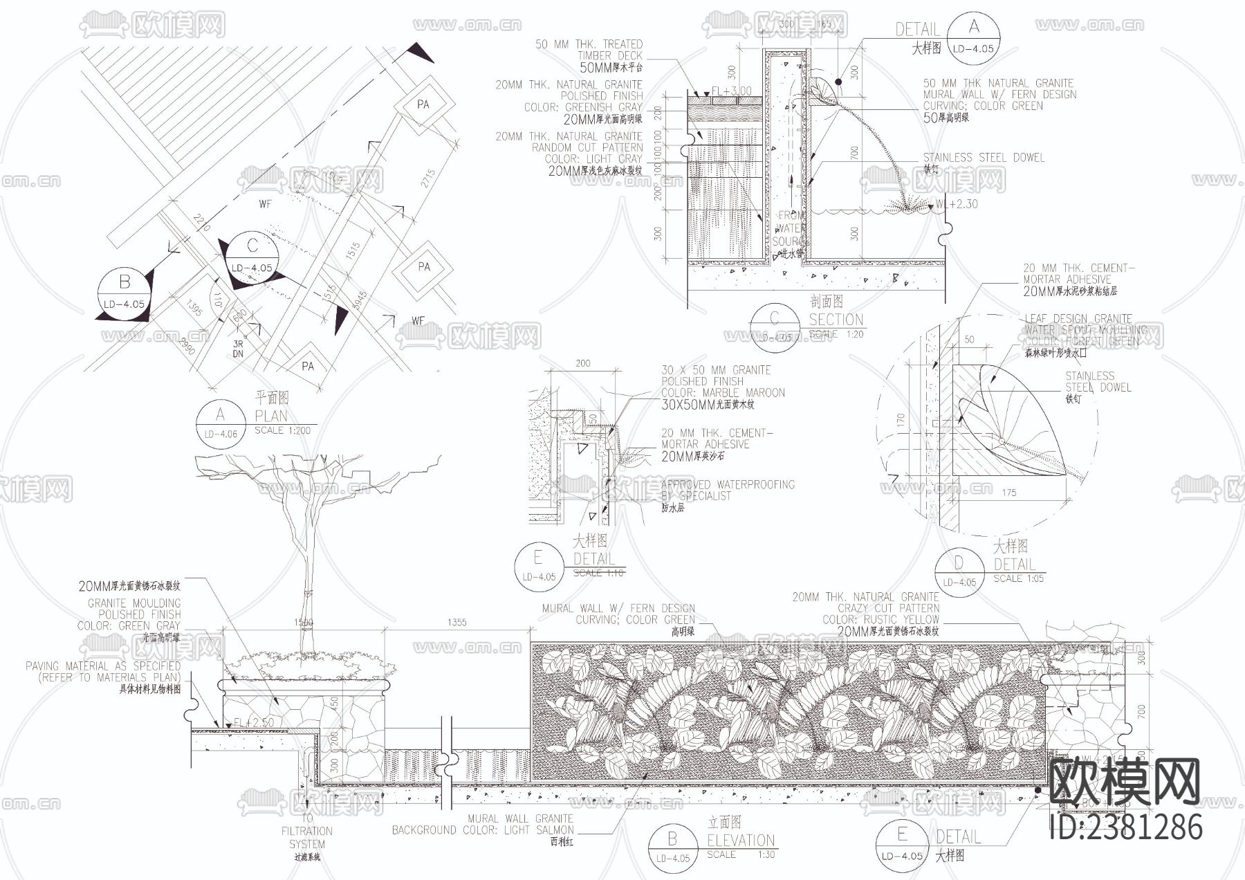欧式喷水景墙cad大样图下载（渲染图2）